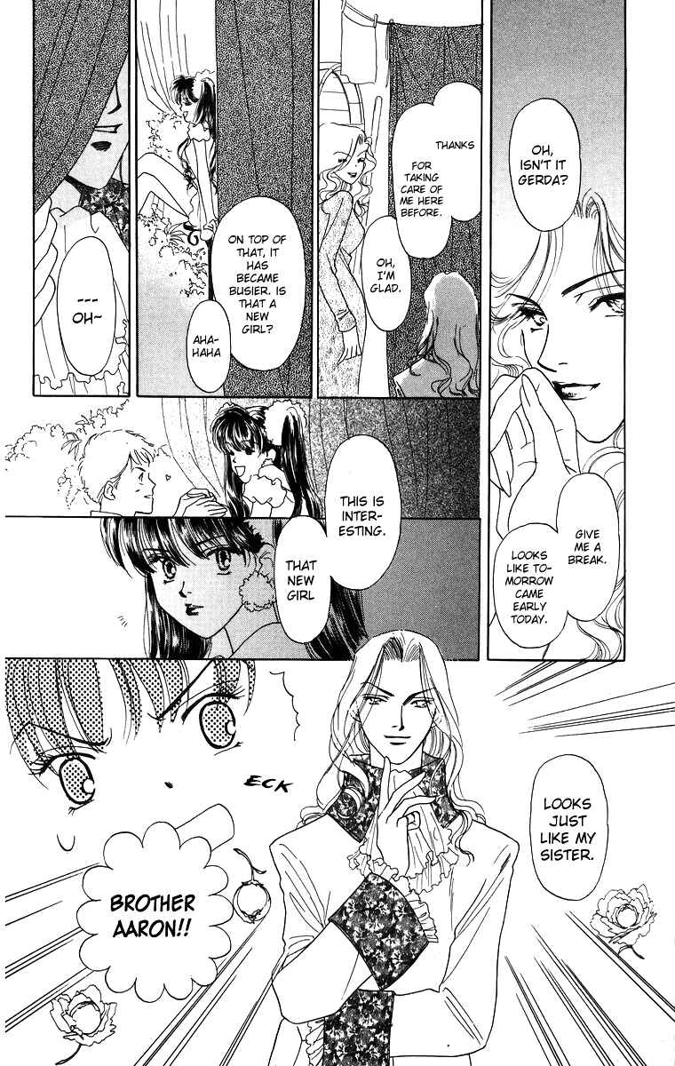 Page 17 Chapter 3.1 Himegimi no Jouken
