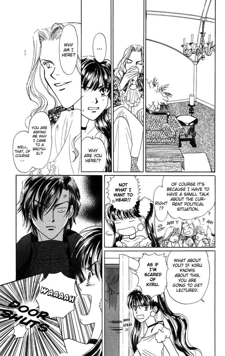 Page 18 Chapter 3.1 Himegimi no Jouken