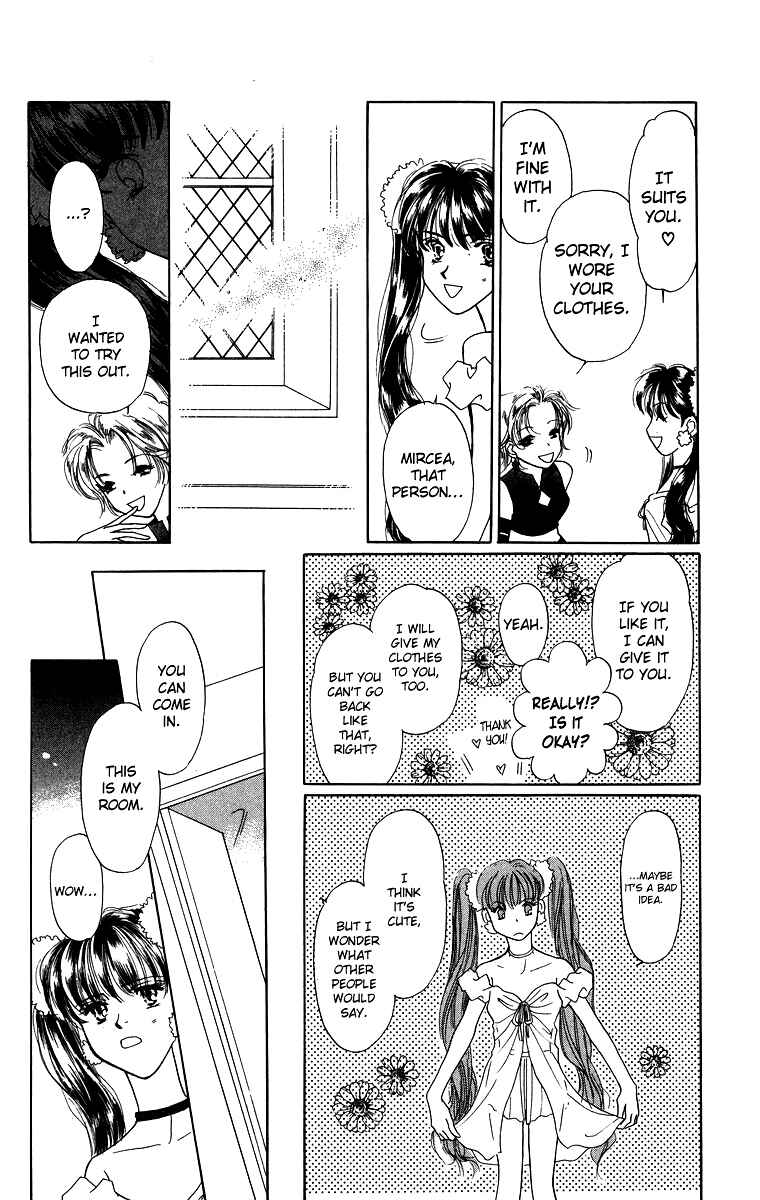 Page 23 Chapter 3.1 Himegimi no Jouken