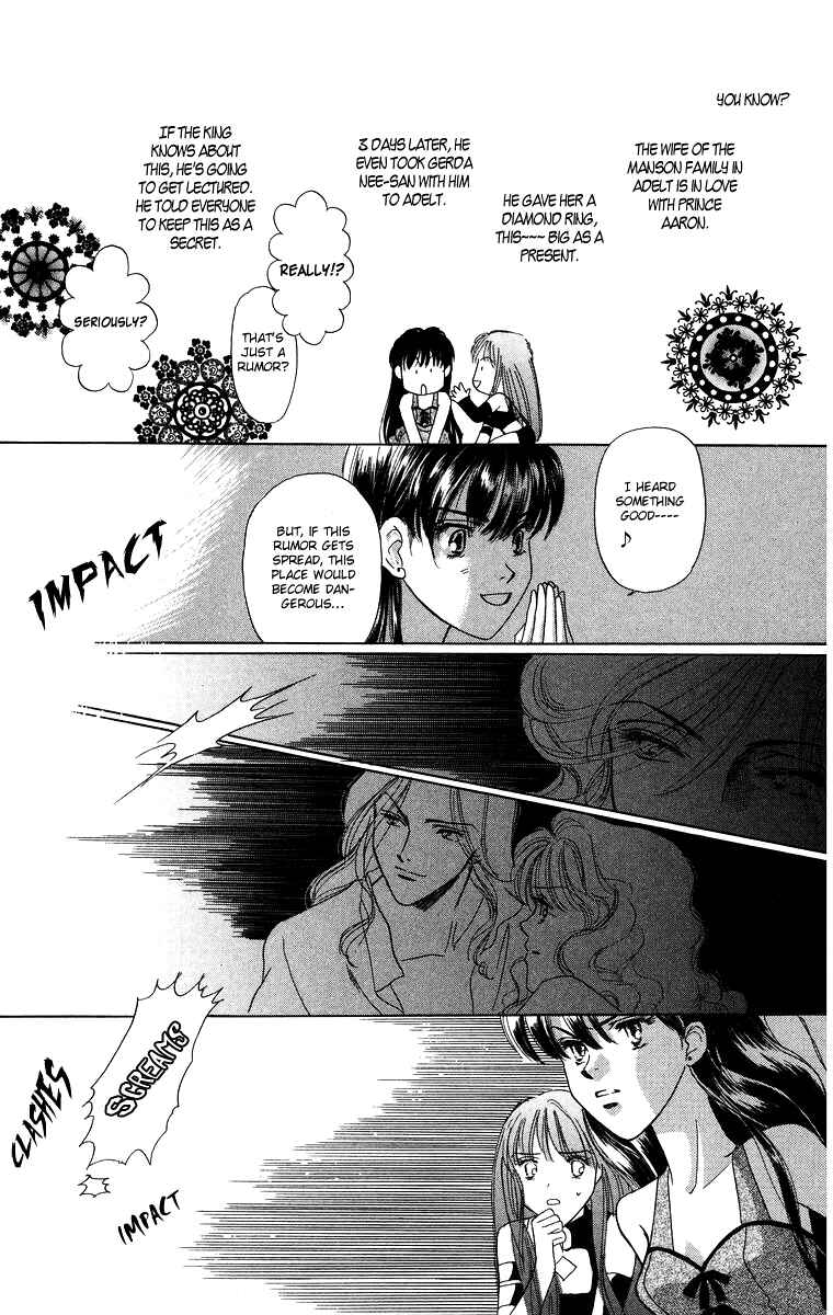 Page 32 Chapter 3.1 Himegimi no Jouken