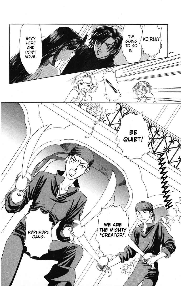 Page 33 Chapter 3.1 Himegimi no Jouken