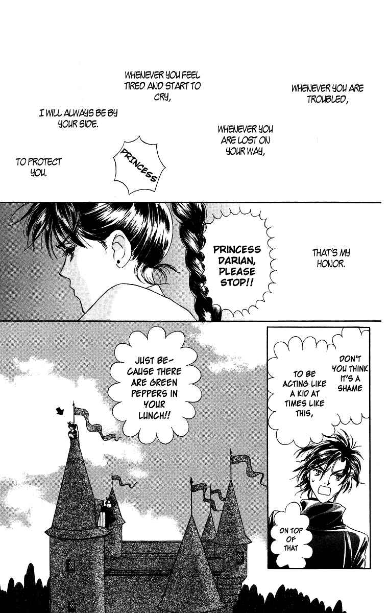 Page 4 Chapter 3.1 Himegimi no Jouken