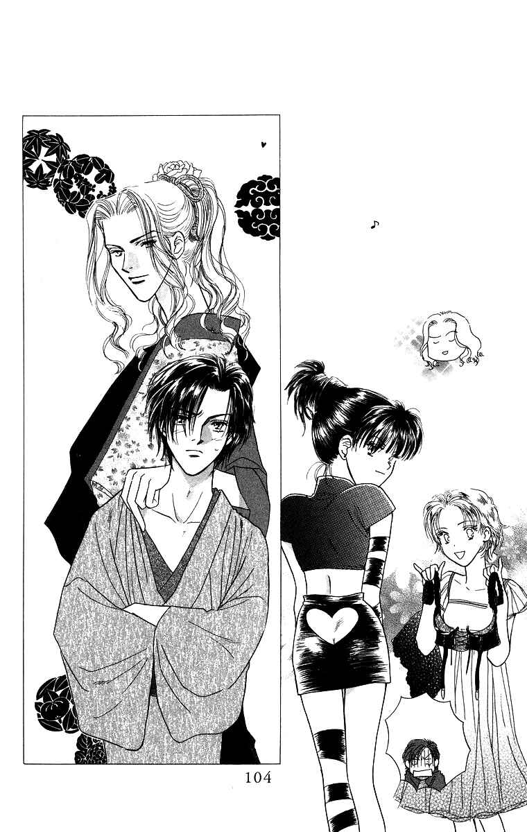 Page 43 Chapter 3.1 Himegimi no Jouken