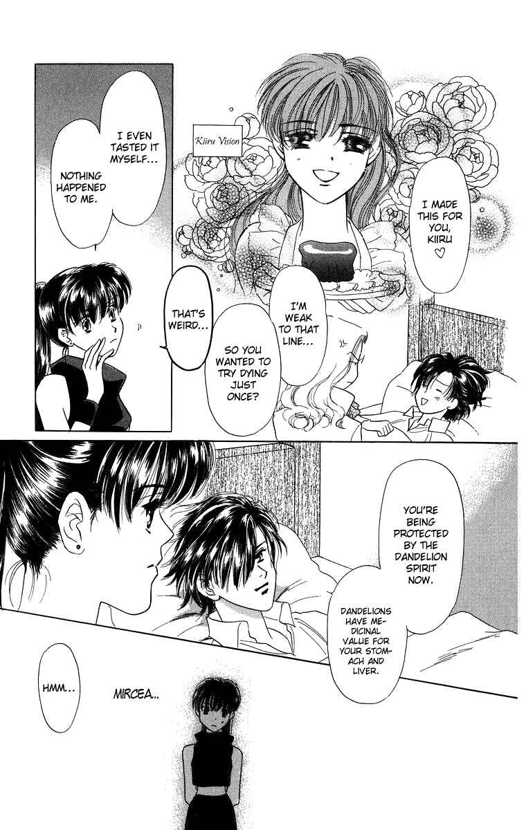 Page 3 Chapter 3.5 Himegimi no Jouken