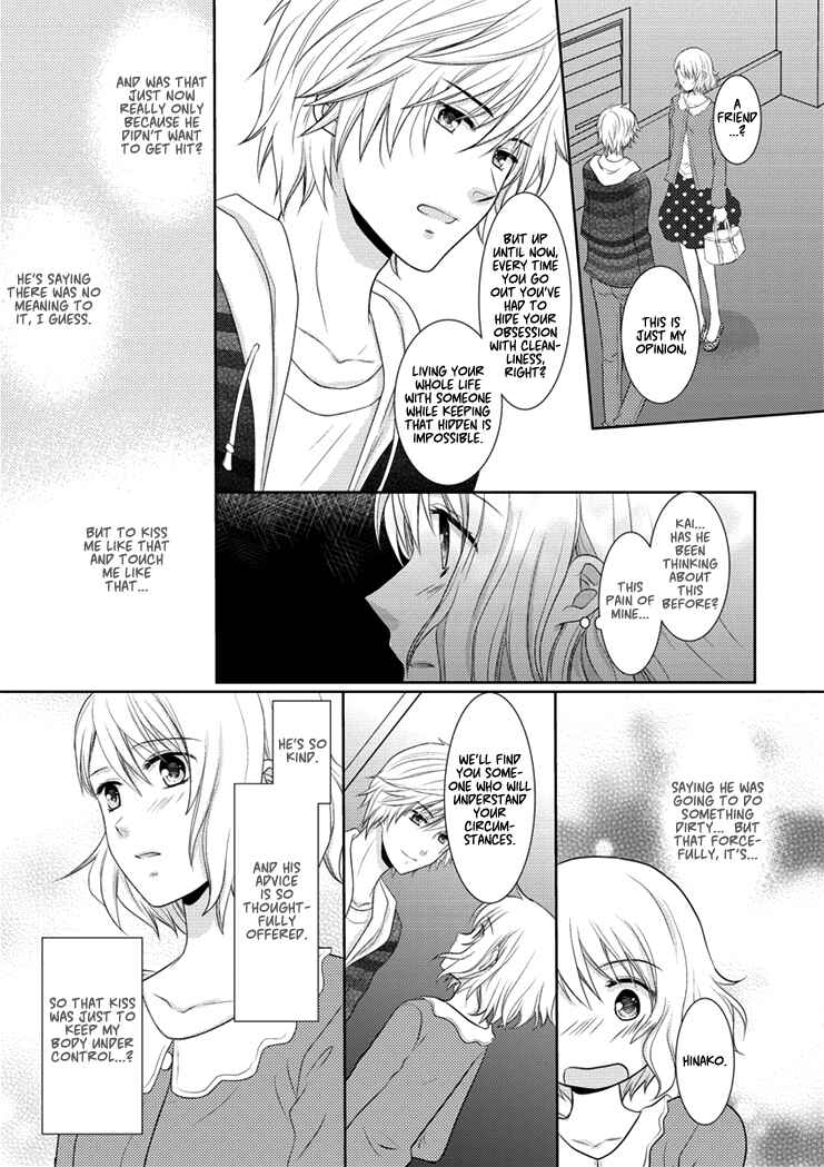 Page 14 Chapter Unknown_d519 30-sai, Shojo OL