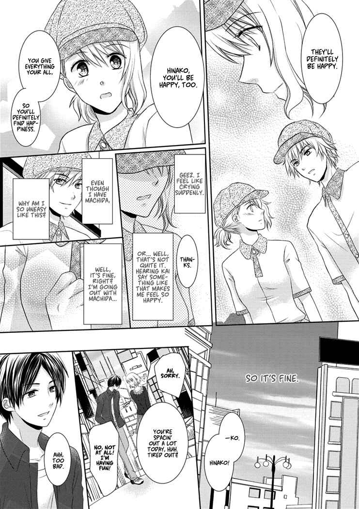 Page 19 Chapter Unknown_d519 30-sai, Shojo OL