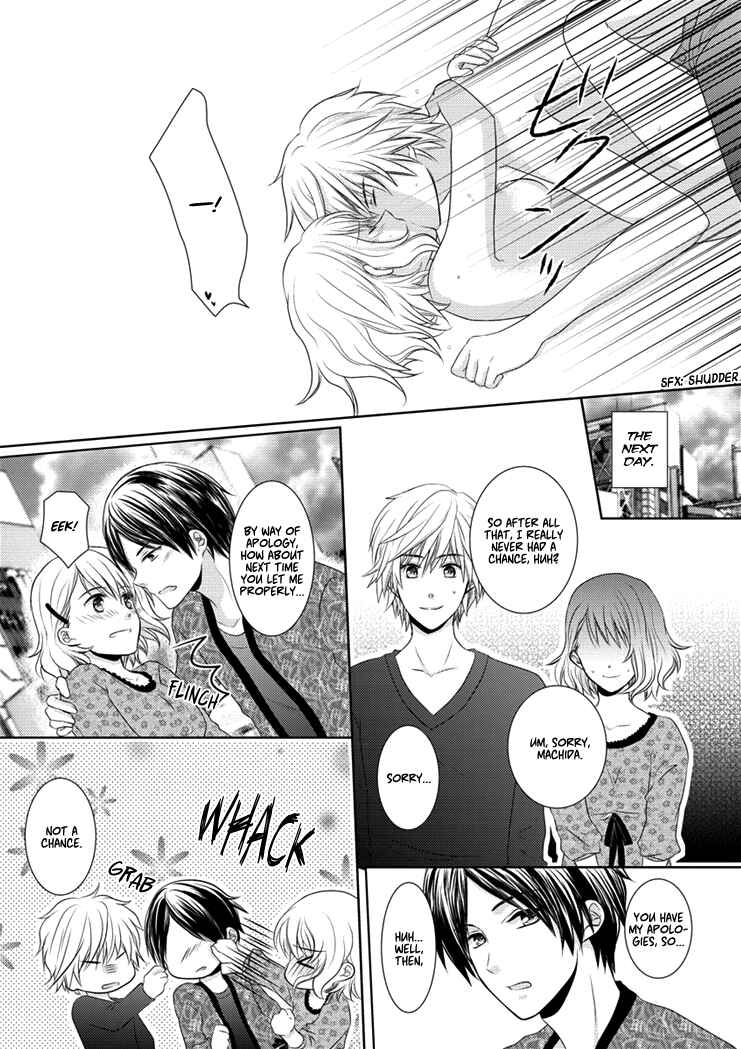 Page 33 Chapter Unknown_d519 30-sai, Shojo OL
