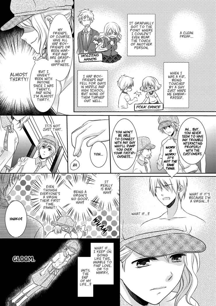 Page 5 Chapter Unknown_d519 30-sai, Shojo OL