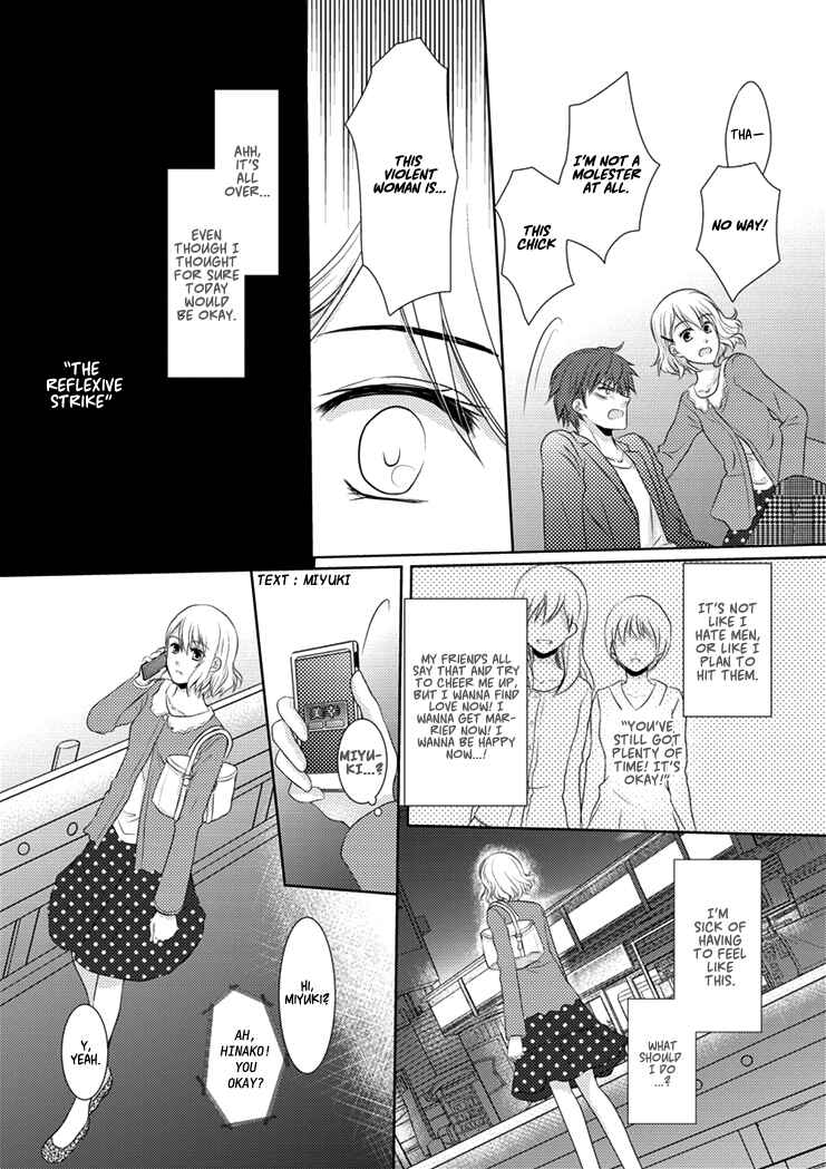 Page 8 Chapter Unknown_d519 30-sai, Shojo OL