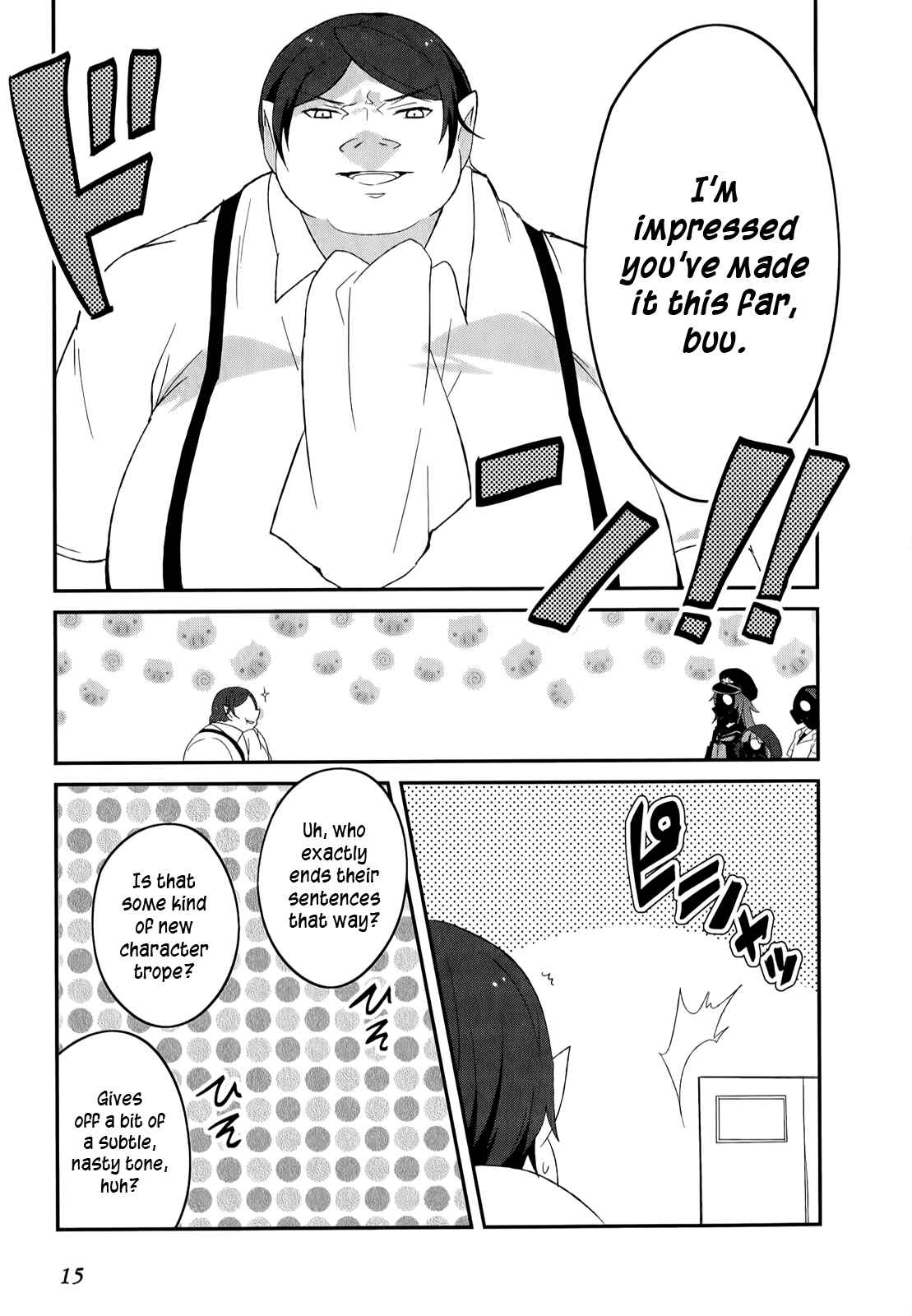 Page 16 Chapter 21 Ookami-san to Shichinin no Nakamatachi