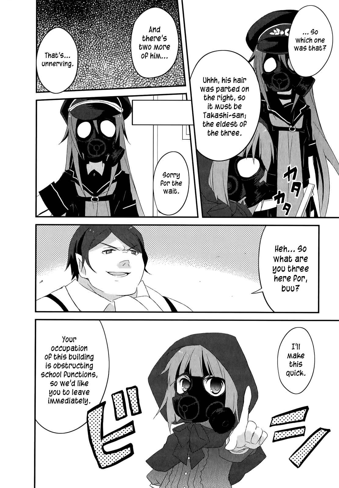Page 17 Chapter 21 Ookami-san to Shichinin no Nakamatachi