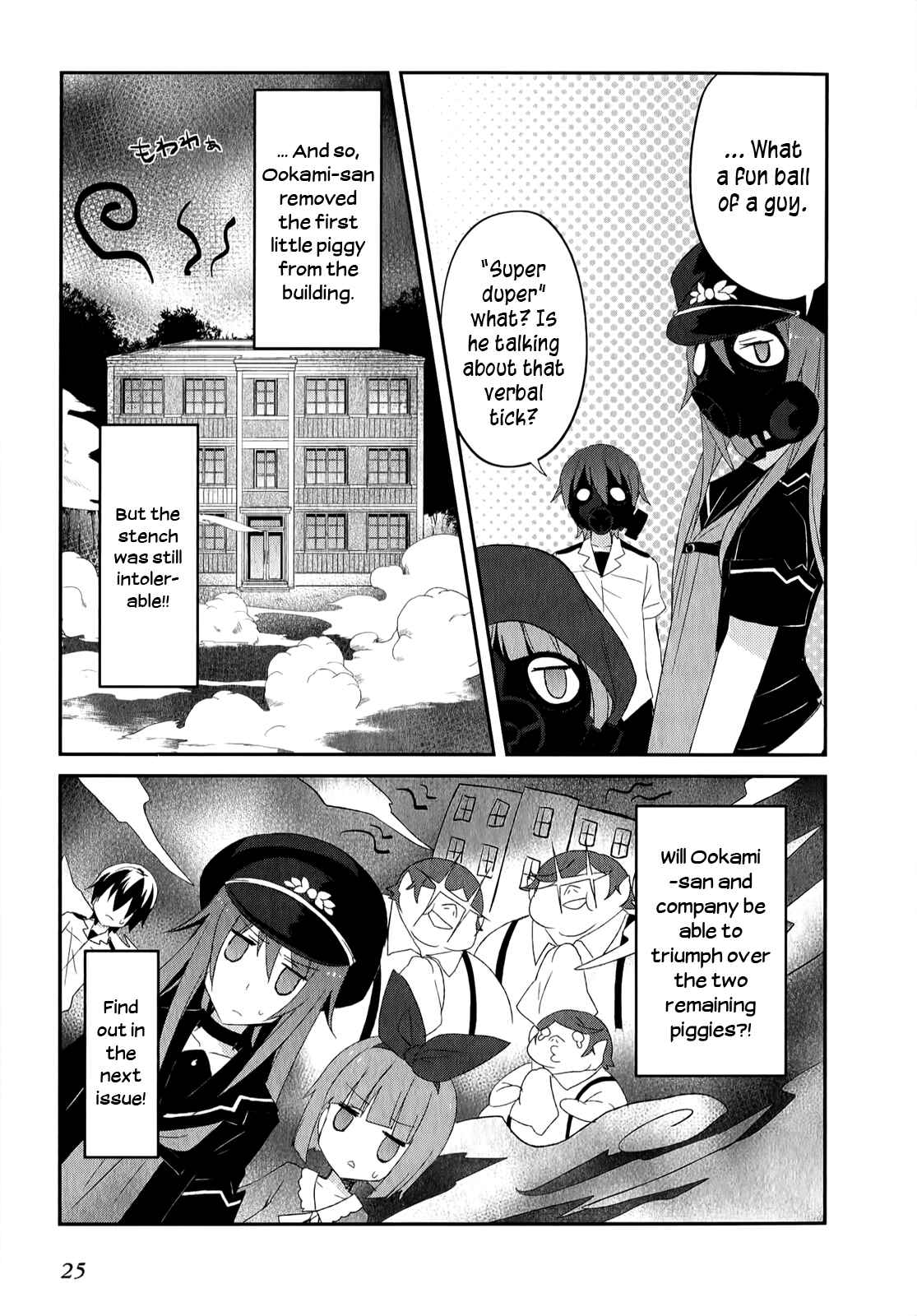 Page 26 Chapter 21 Ookami-san to Shichinin no Nakamatachi