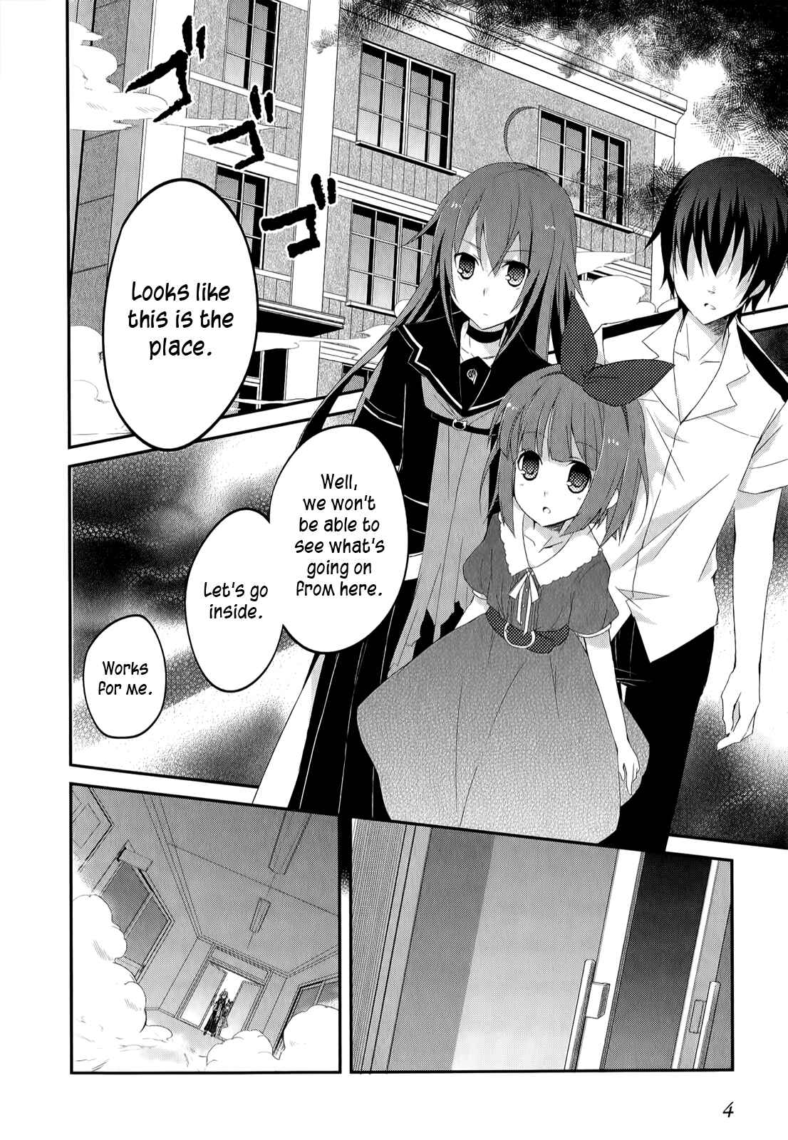 Page 5 Chapter 21 Ookami-san to Shichinin no Nakamatachi