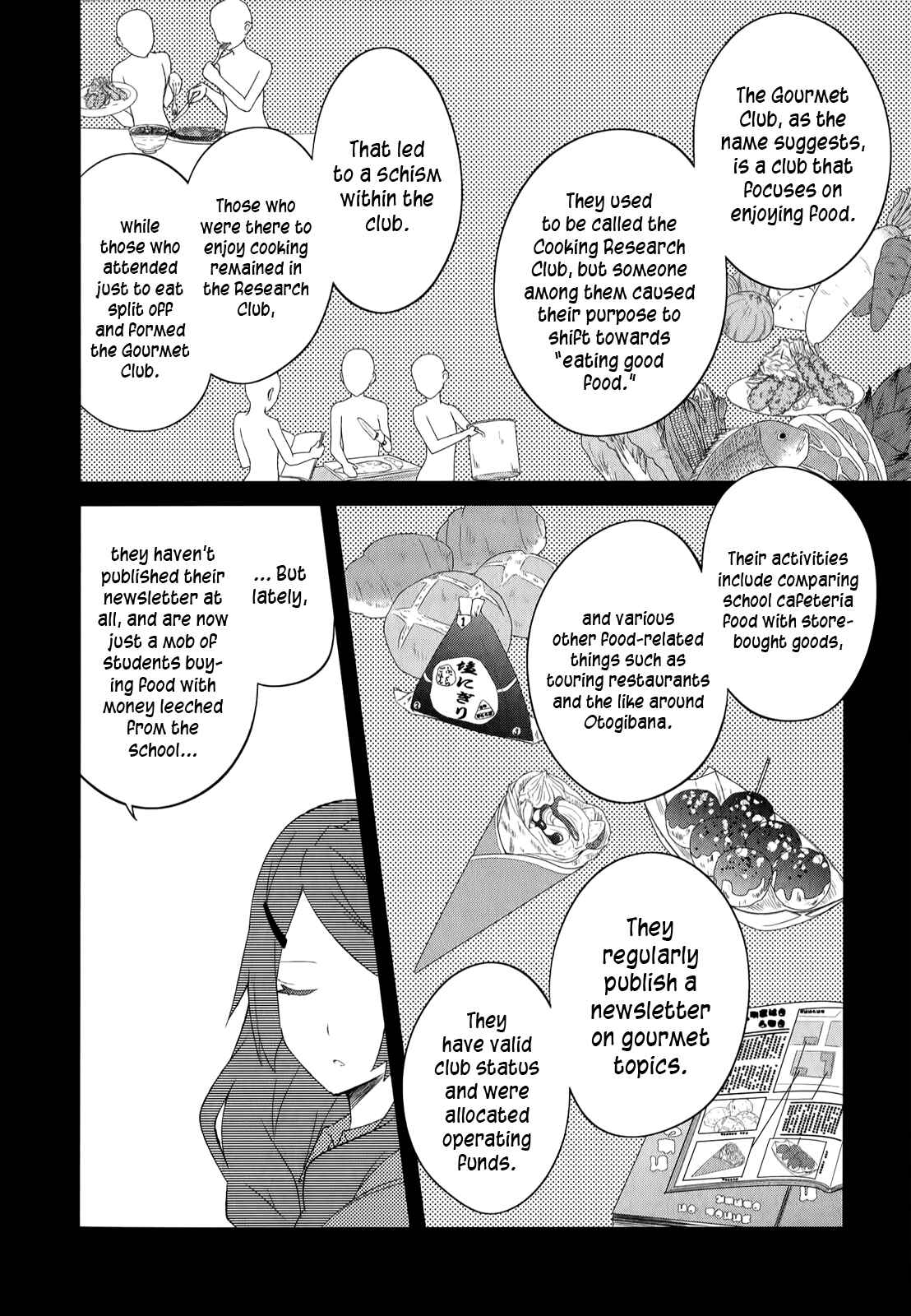 Page 9 Chapter 21 Ookami-san to Shichinin no Nakamatachi