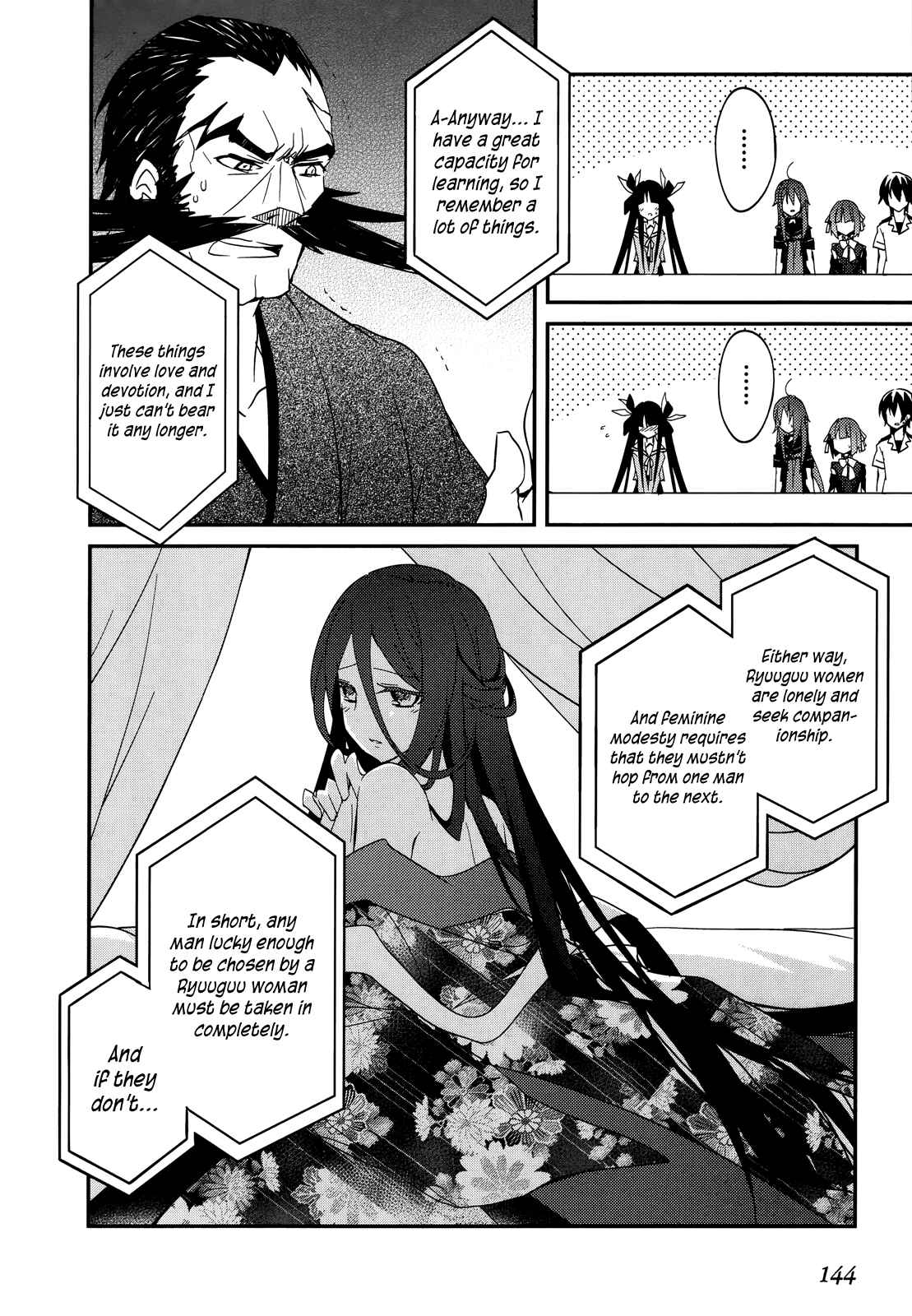 Page 10 Chapter 12 Ookami-san to Shichinin no Nakamatachi