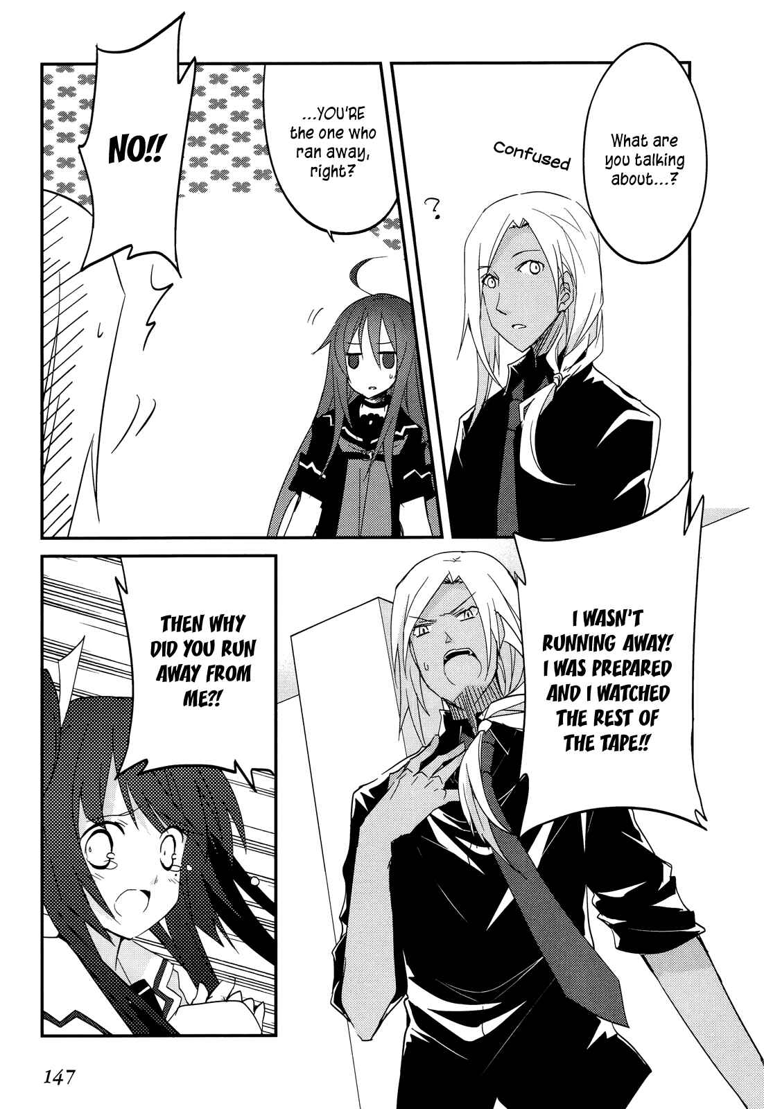 Page 13 Chapter 12 Ookami-san to Shichinin no Nakamatachi