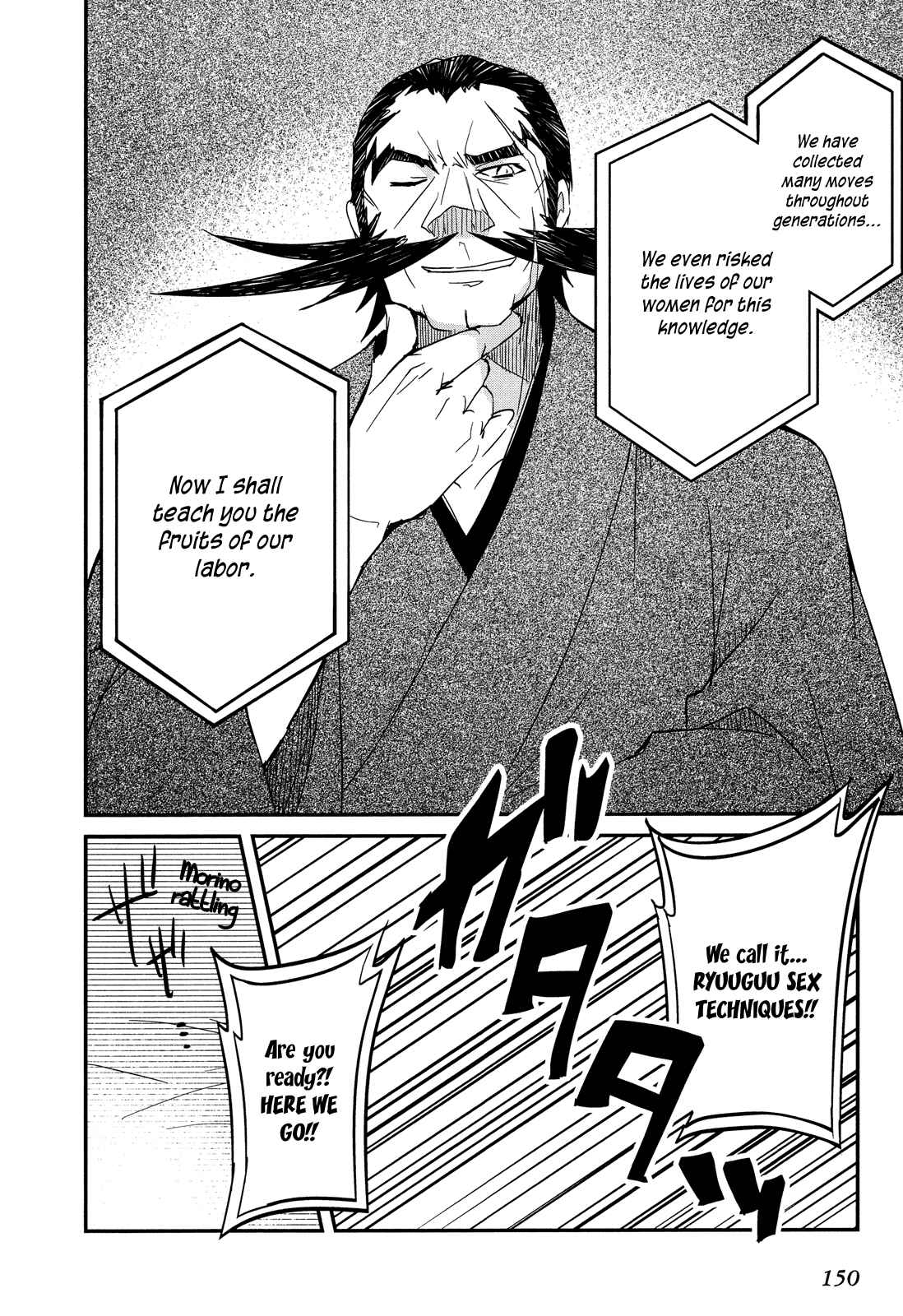 Page 16 Chapter 12 Ookami-san to Shichinin no Nakamatachi