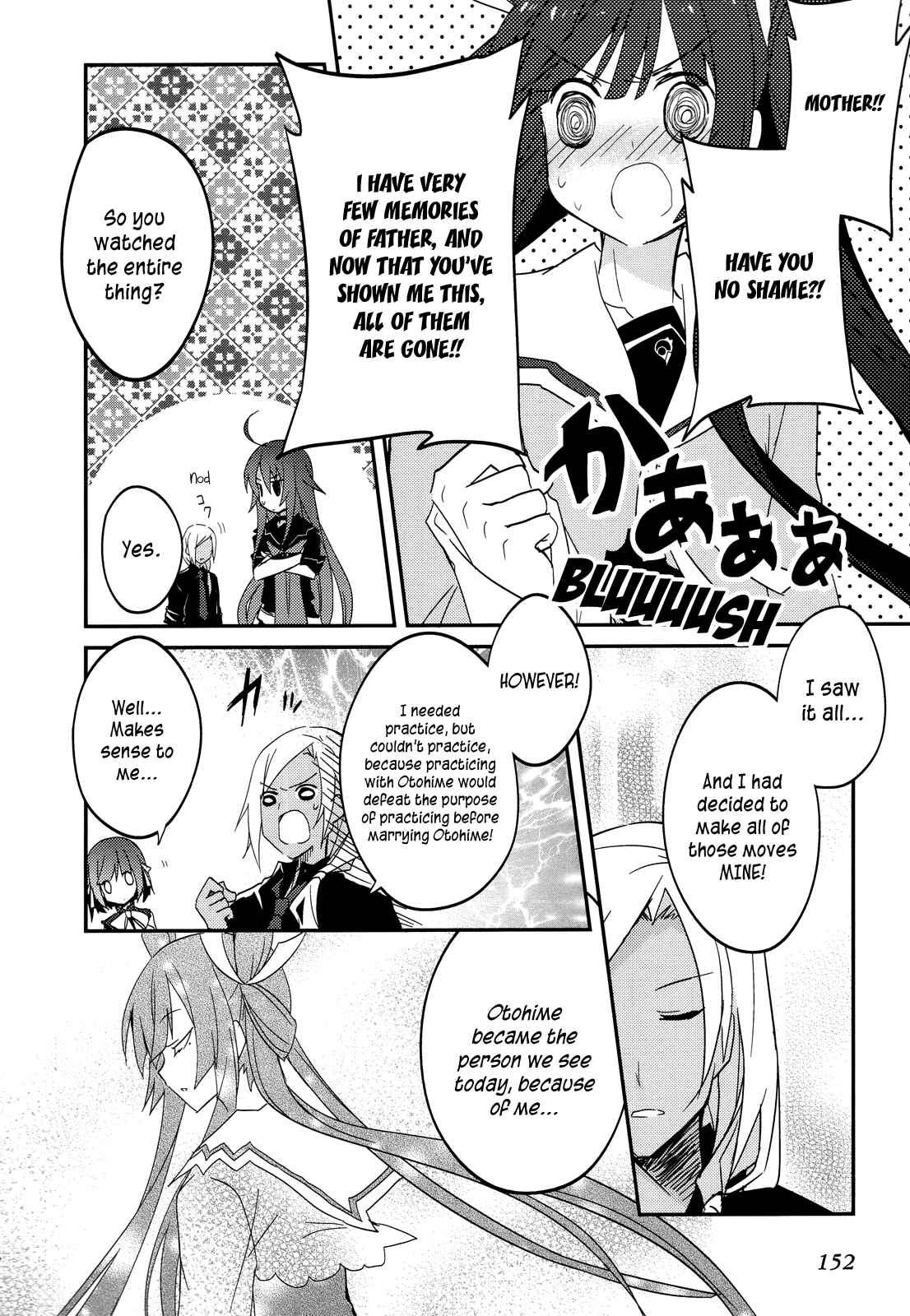 Page 18 Chapter 12 Ookami-san to Shichinin no Nakamatachi