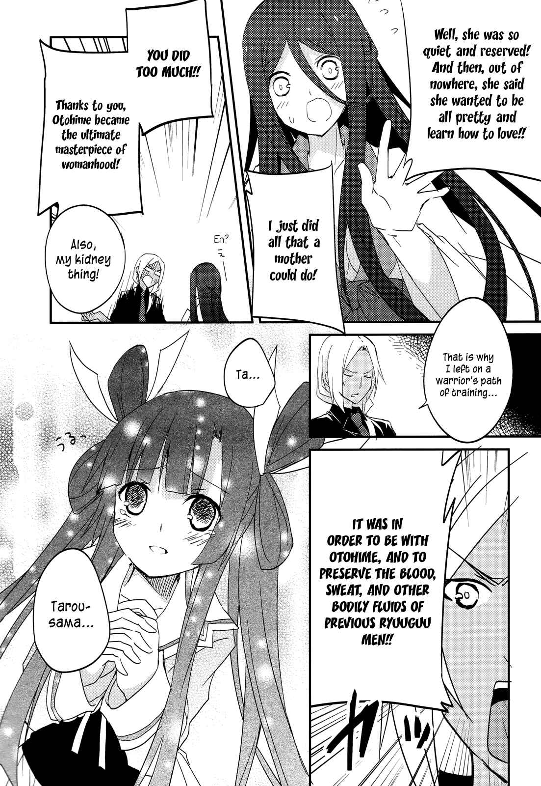 Page 20 Chapter 12 Ookami-san to Shichinin no Nakamatachi