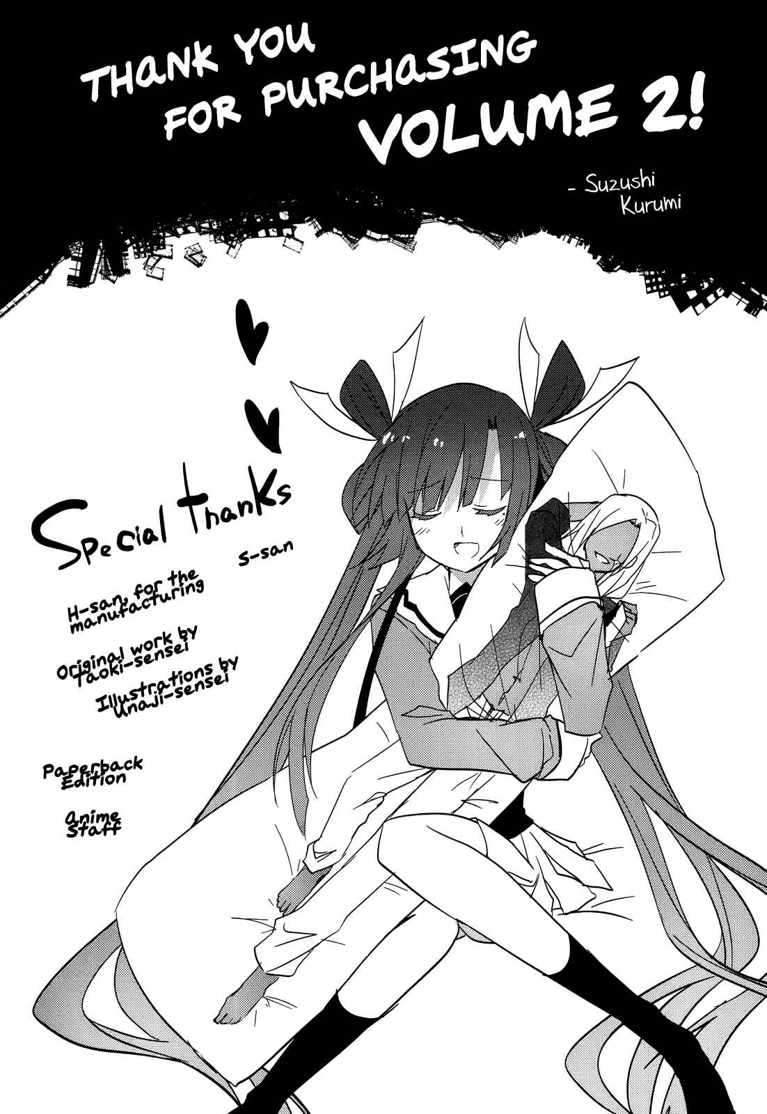 Page 27 Chapter 12 Ookami-san to Shichinin no Nakamatachi