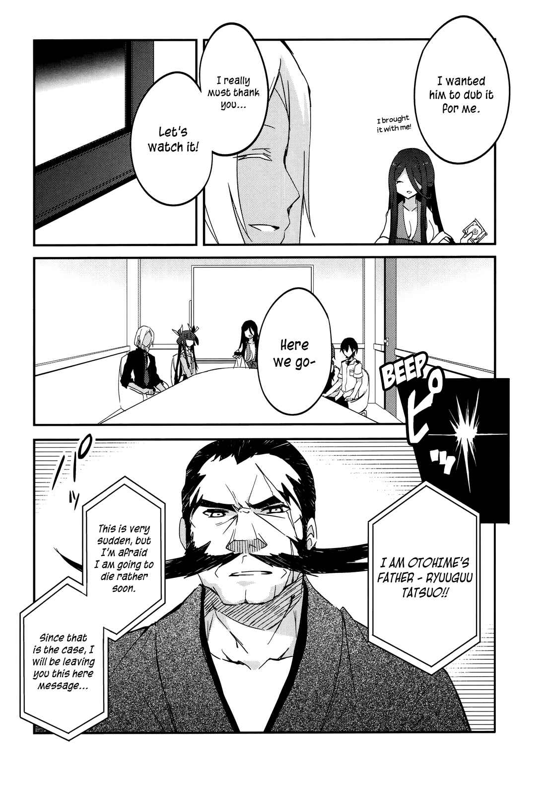 Page 7 Chapter 12 Ookami-san to Shichinin no Nakamatachi