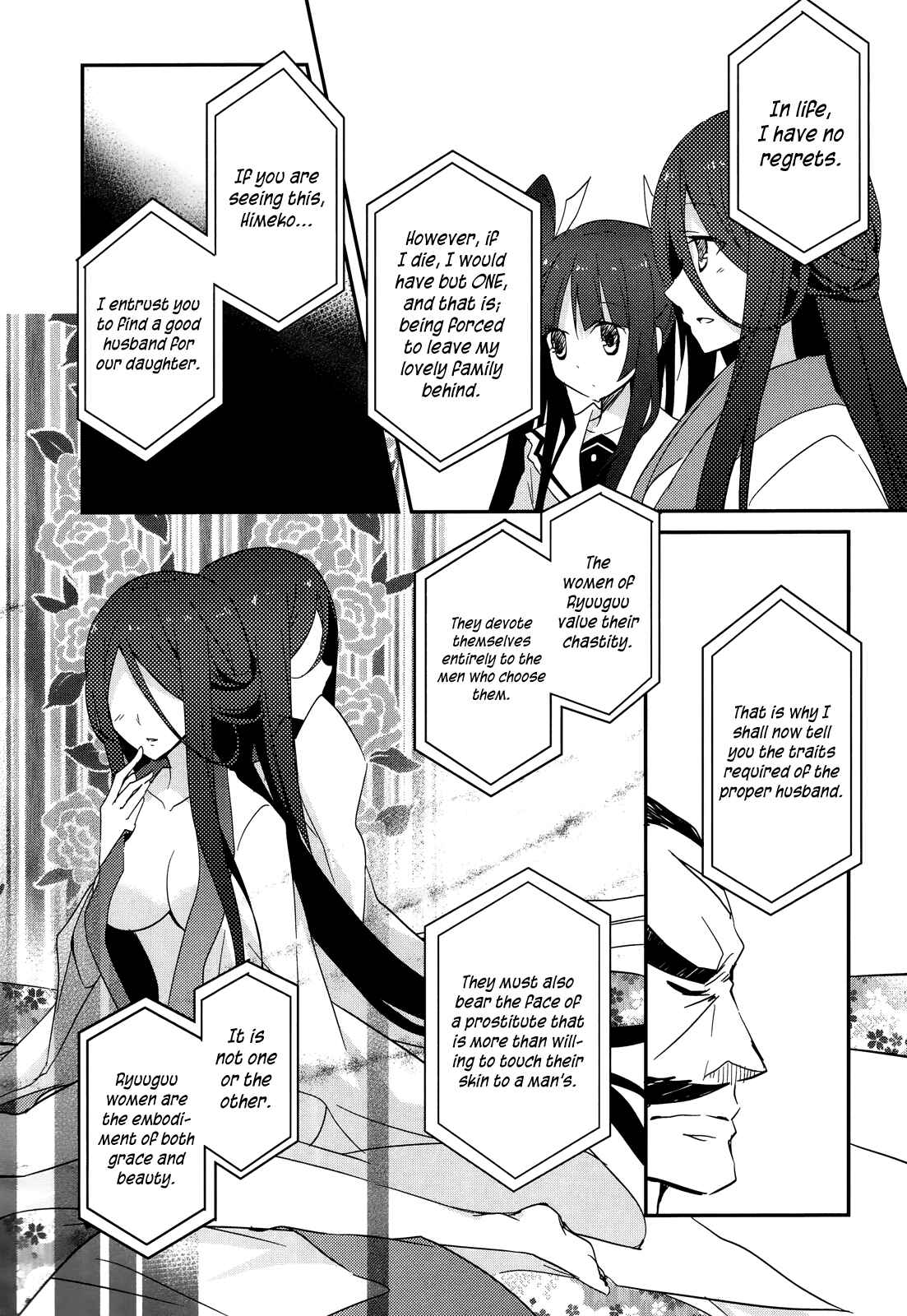 Page 8 Chapter 12 Ookami-san to Shichinin no Nakamatachi