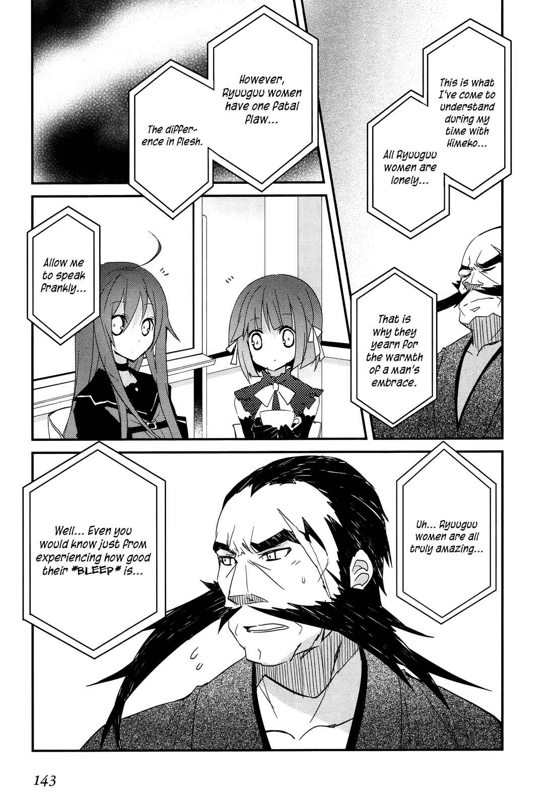 Page 9 Chapter 12 Ookami-san to Shichinin no Nakamatachi