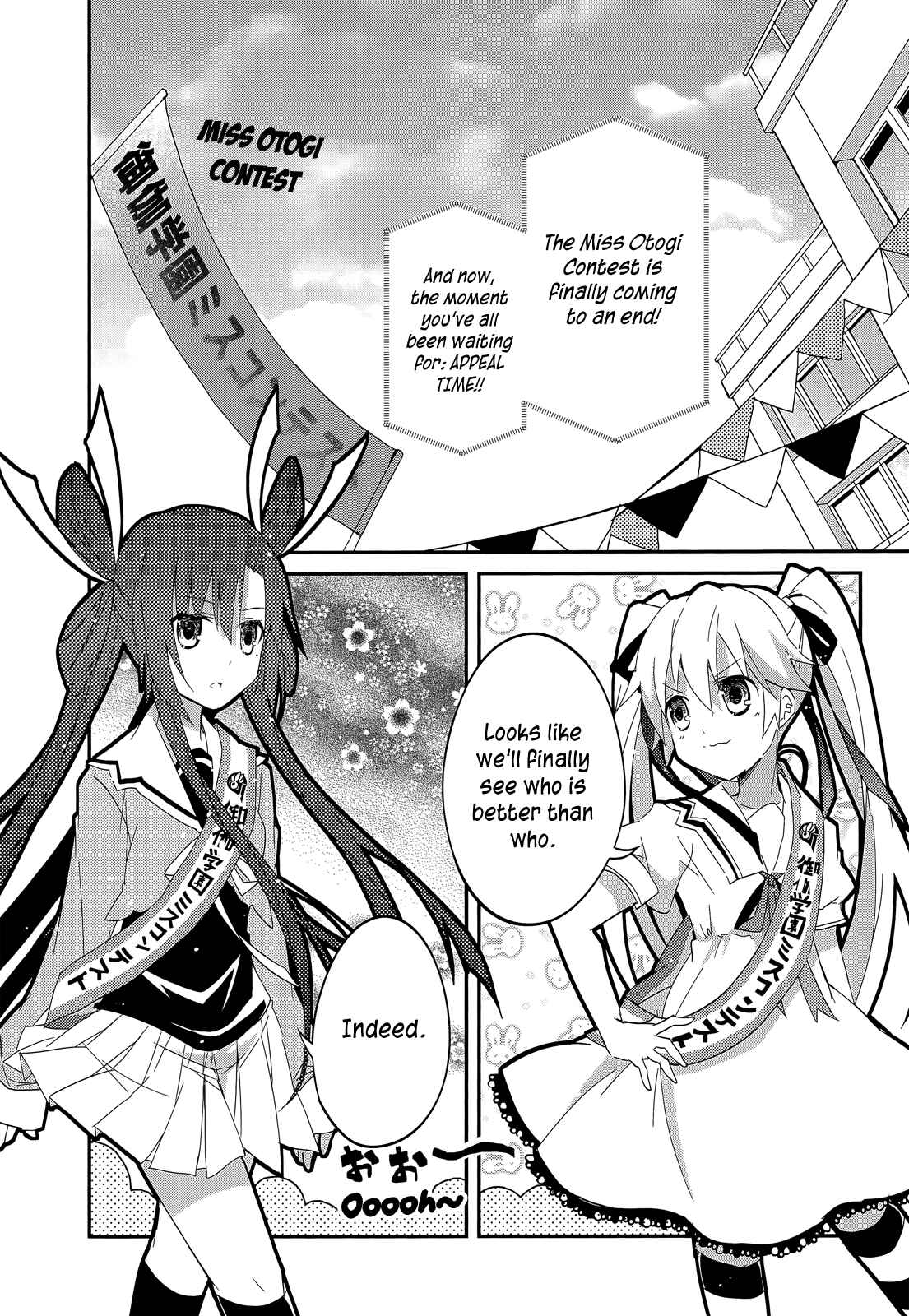 Page 11 Chapter 15 Ookami-san to Shichinin no Nakamatachi
