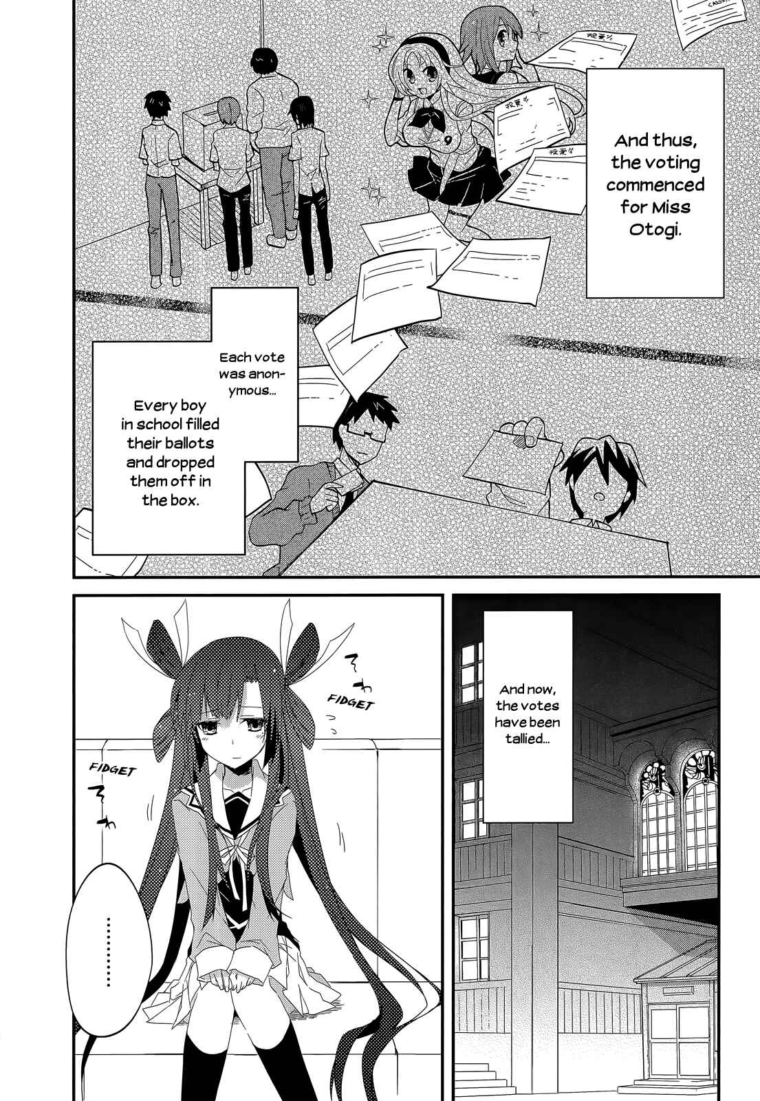 Page 13 Chapter 15 Ookami-san to Shichinin no Nakamatachi