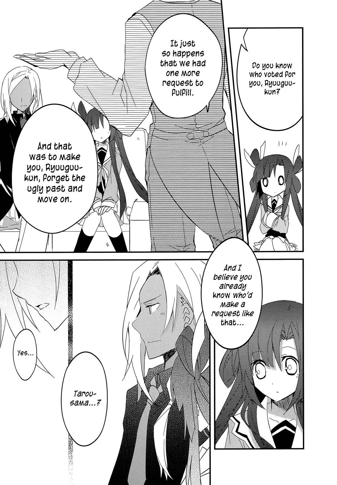 Page 20 Chapter 15 Ookami-san to Shichinin no Nakamatachi