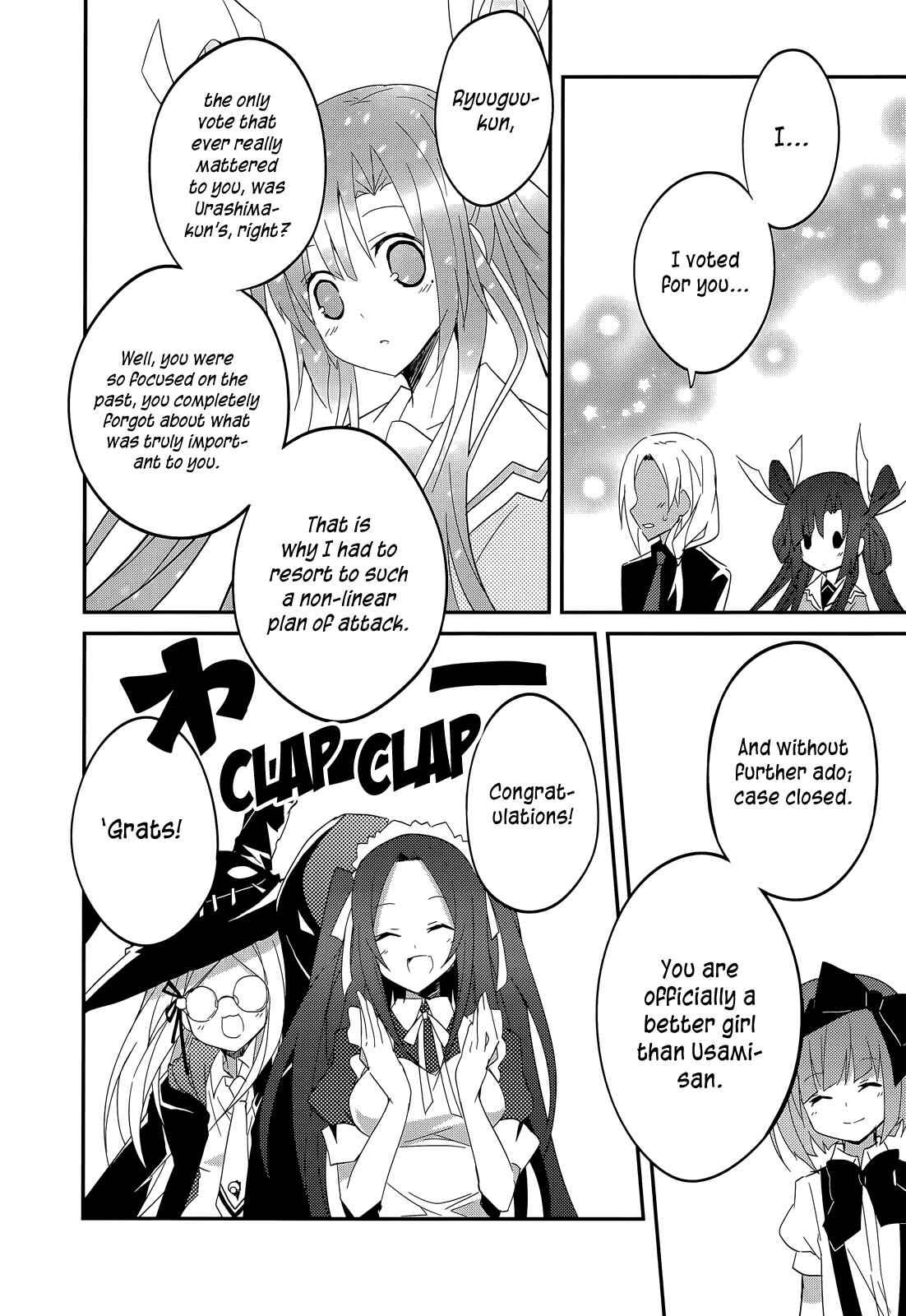 Page 21 Chapter 15 Ookami-san to Shichinin no Nakamatachi