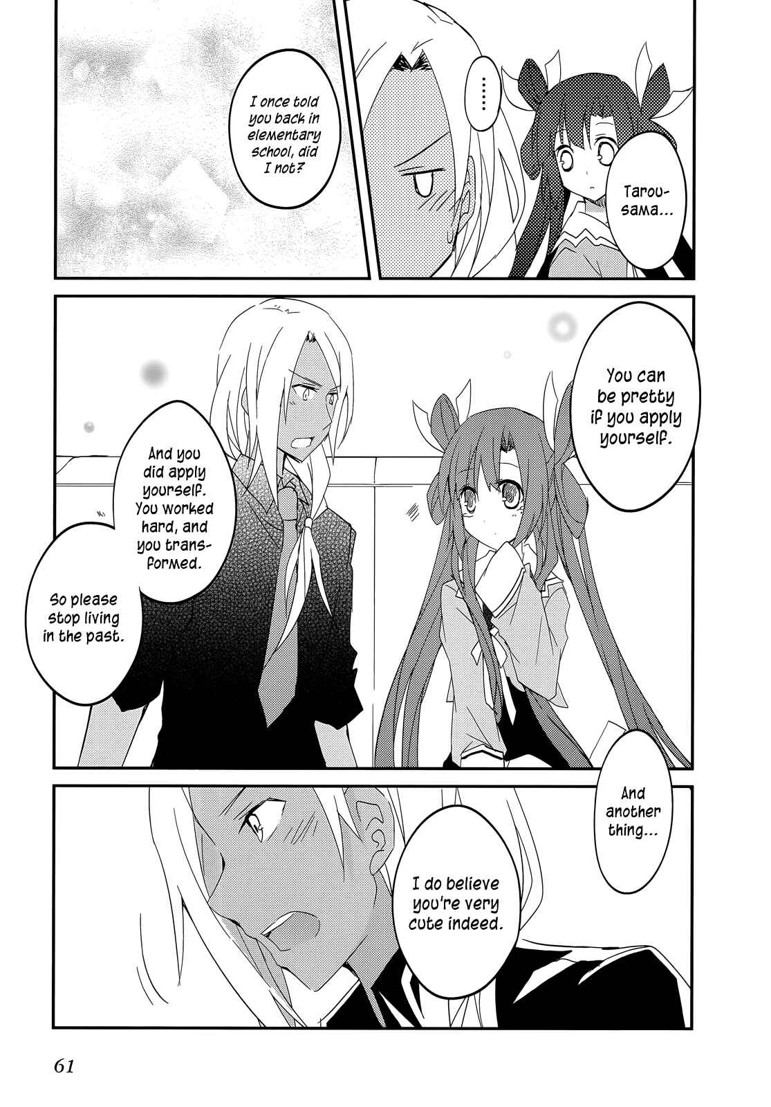 Page 22 Chapter 15 Ookami-san to Shichinin no Nakamatachi