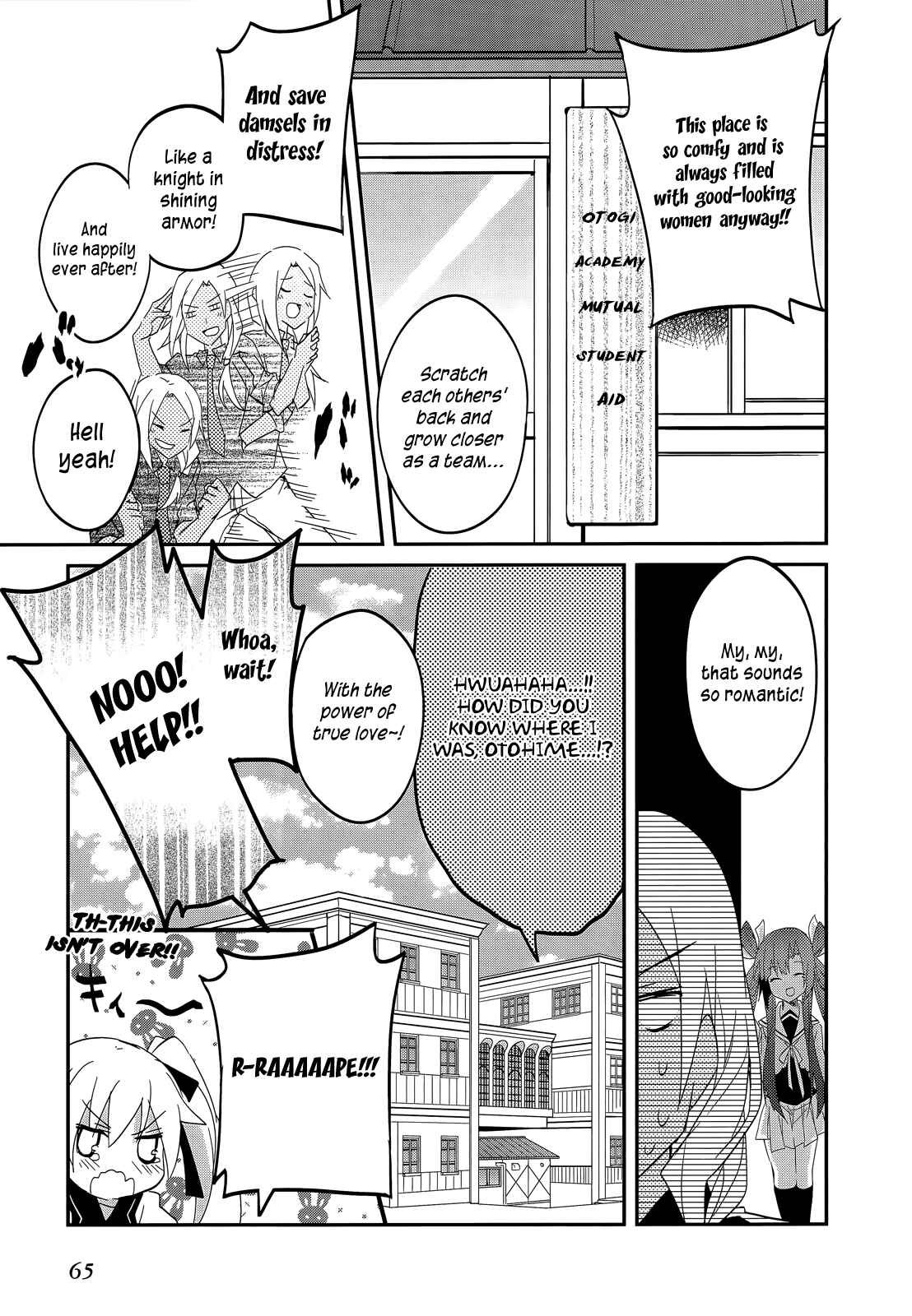 Page 26 Chapter 15 Ookami-san to Shichinin no Nakamatachi