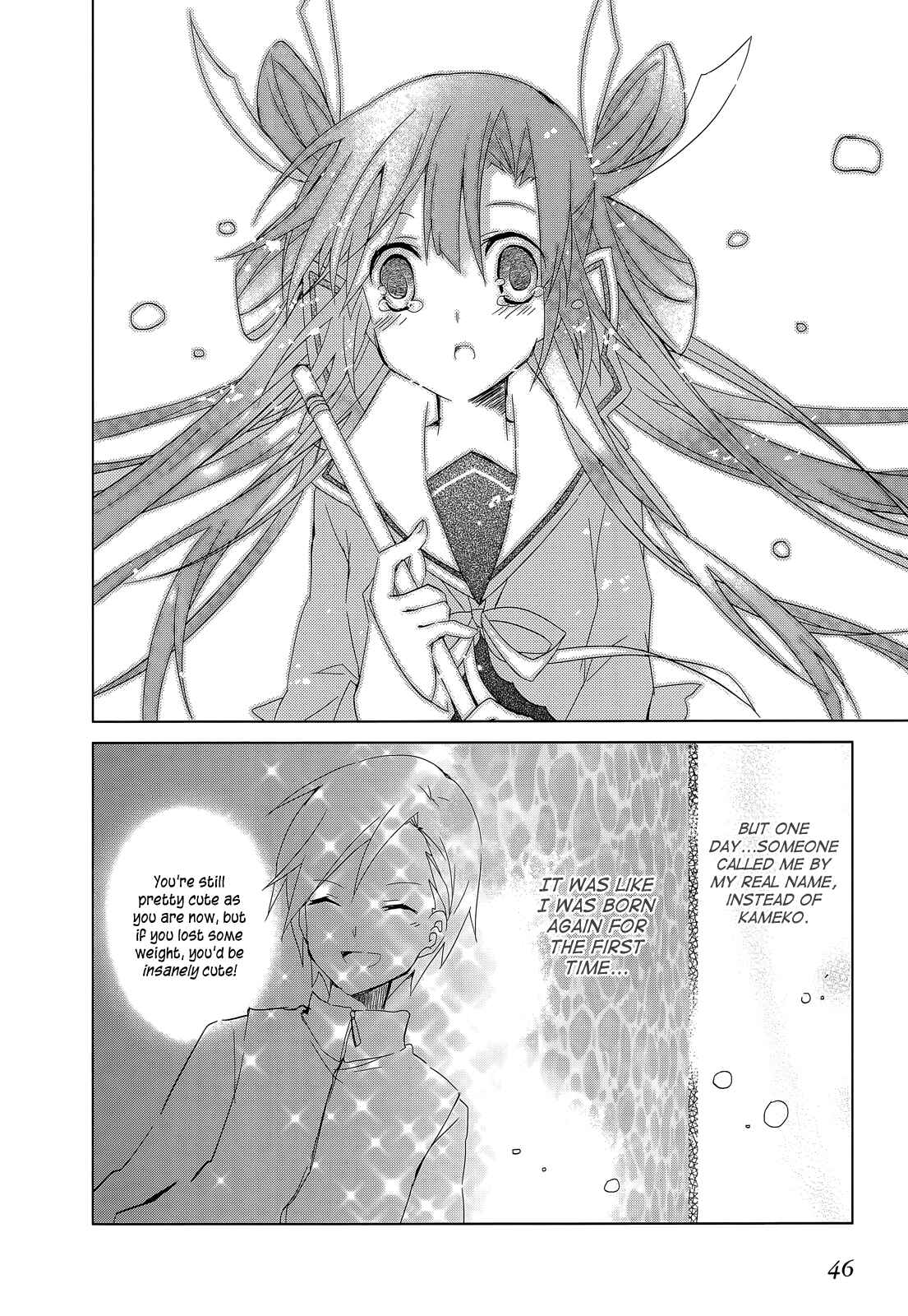 Page 7 Chapter 15 Ookami-san to Shichinin no Nakamatachi