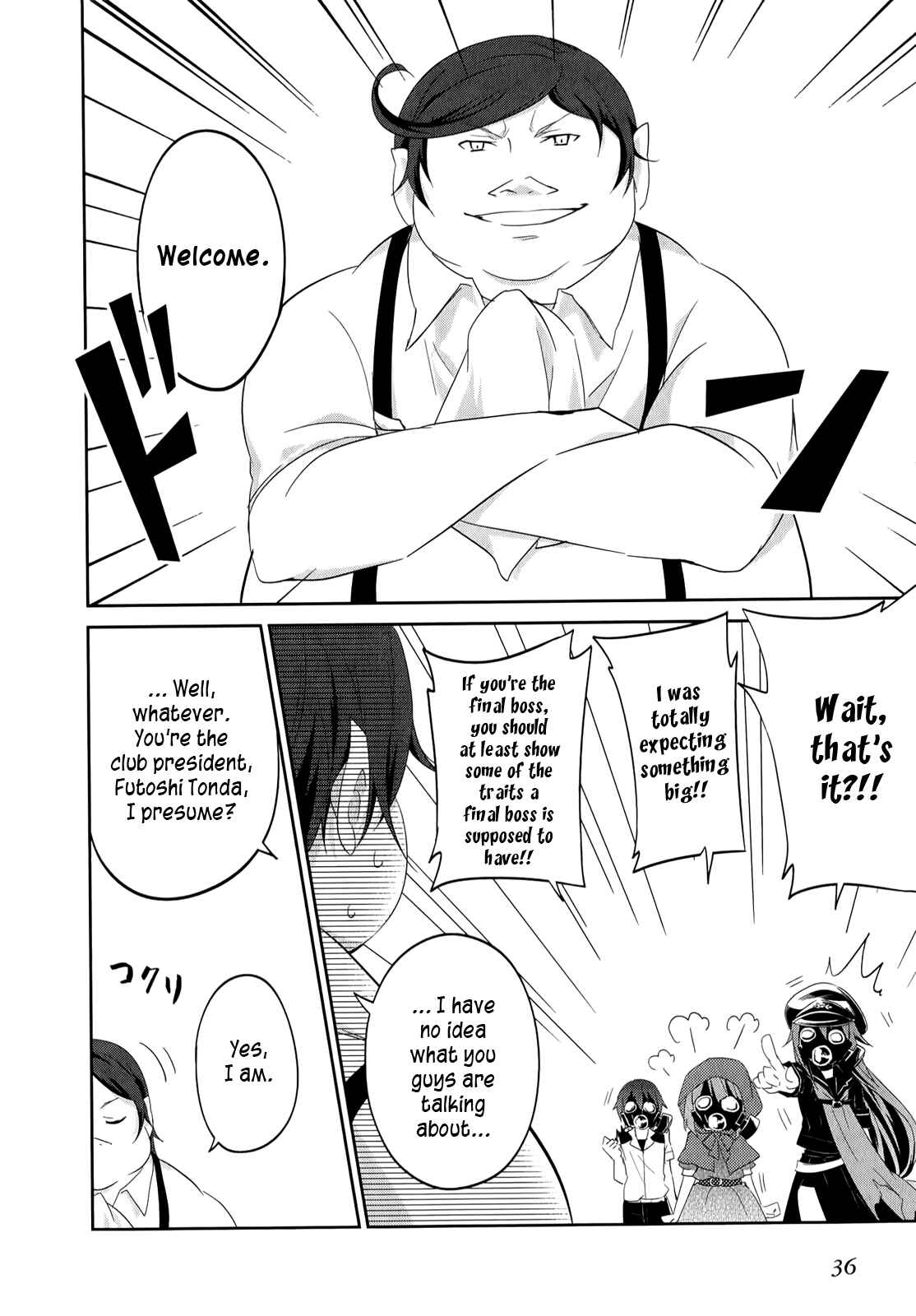Page 11 Chapter 22 Ookami-san to Shichinin no Nakamatachi