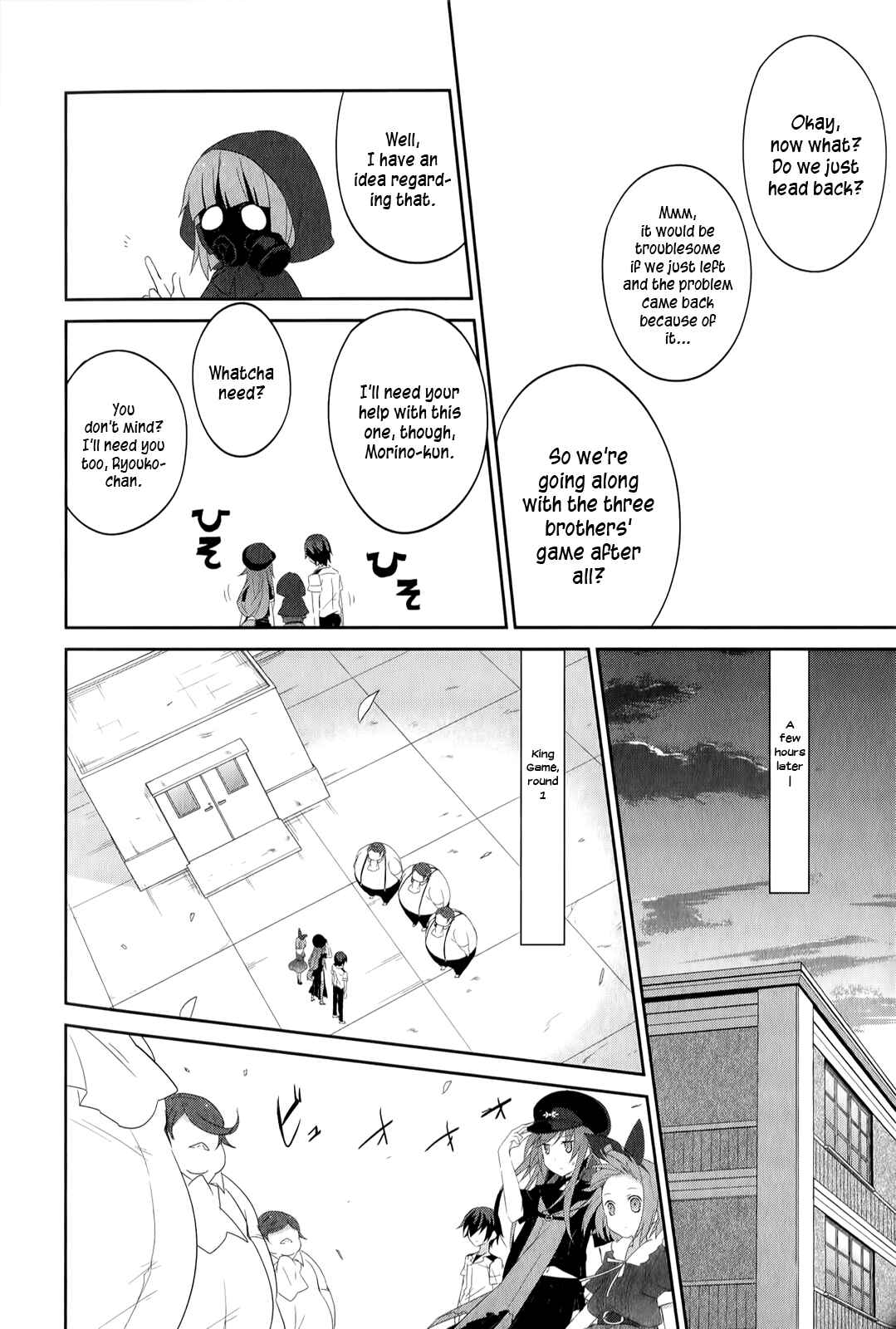 Page 17 Chapter 22 Ookami-san to Shichinin no Nakamatachi