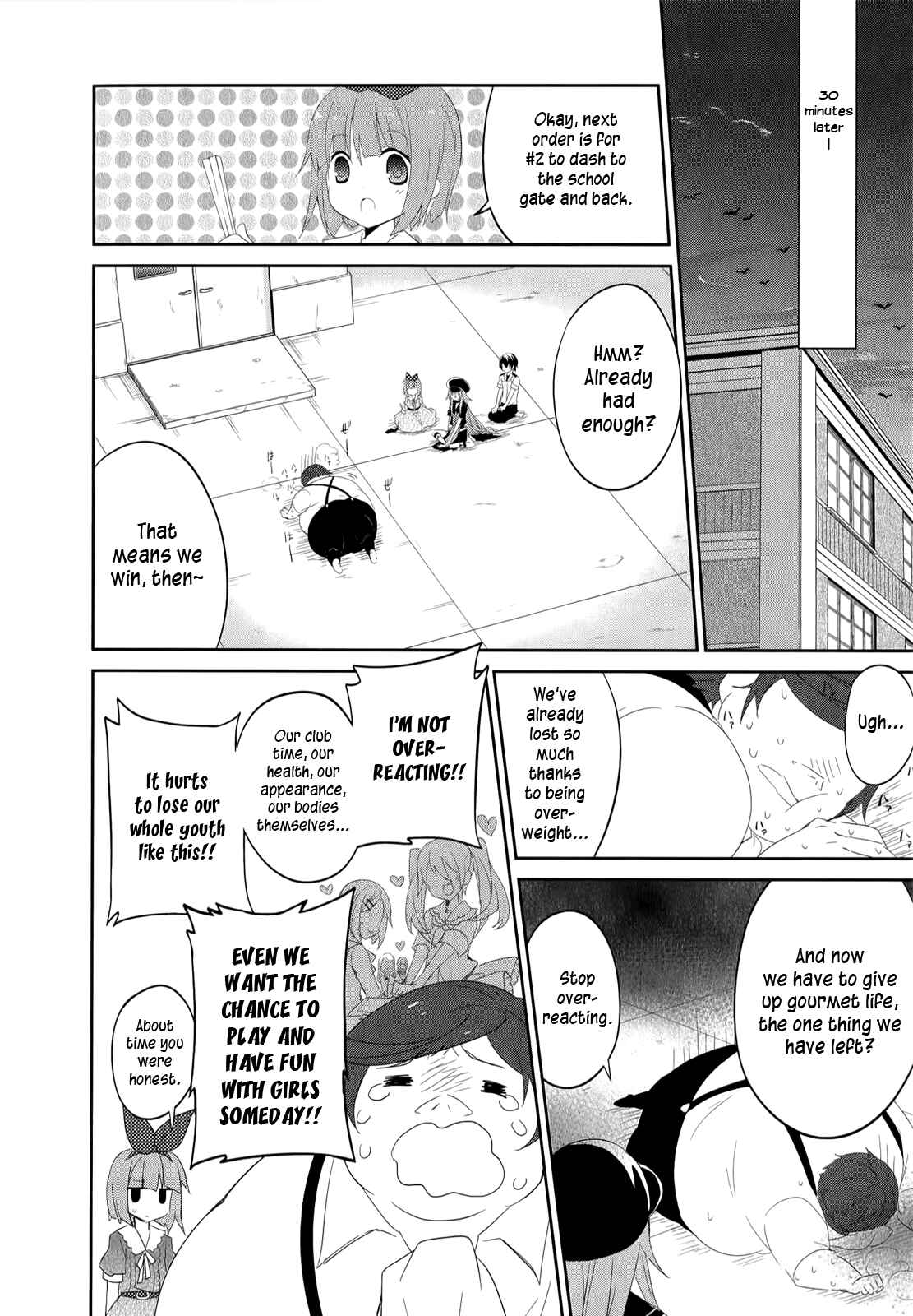 Page 23 Chapter 22 Ookami-san to Shichinin no Nakamatachi