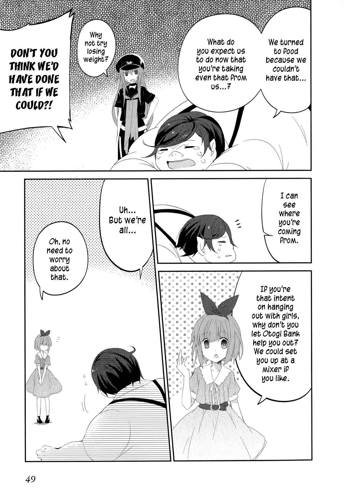 Page 24 Chapter 22 Ookami-san to Shichinin no Nakamatachi