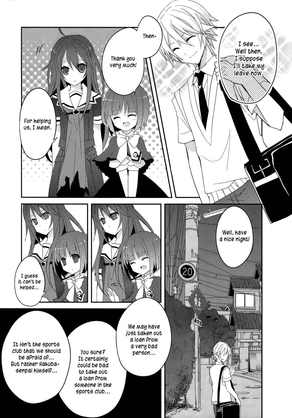 Page 12 Chapter 4 Ookami-san to Shichinin no Nakamatachi