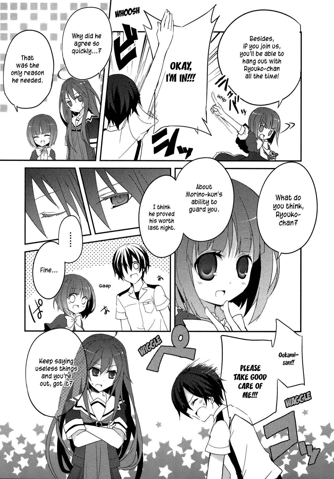Page 18 Chapter 4 Ookami-san to Shichinin no Nakamatachi