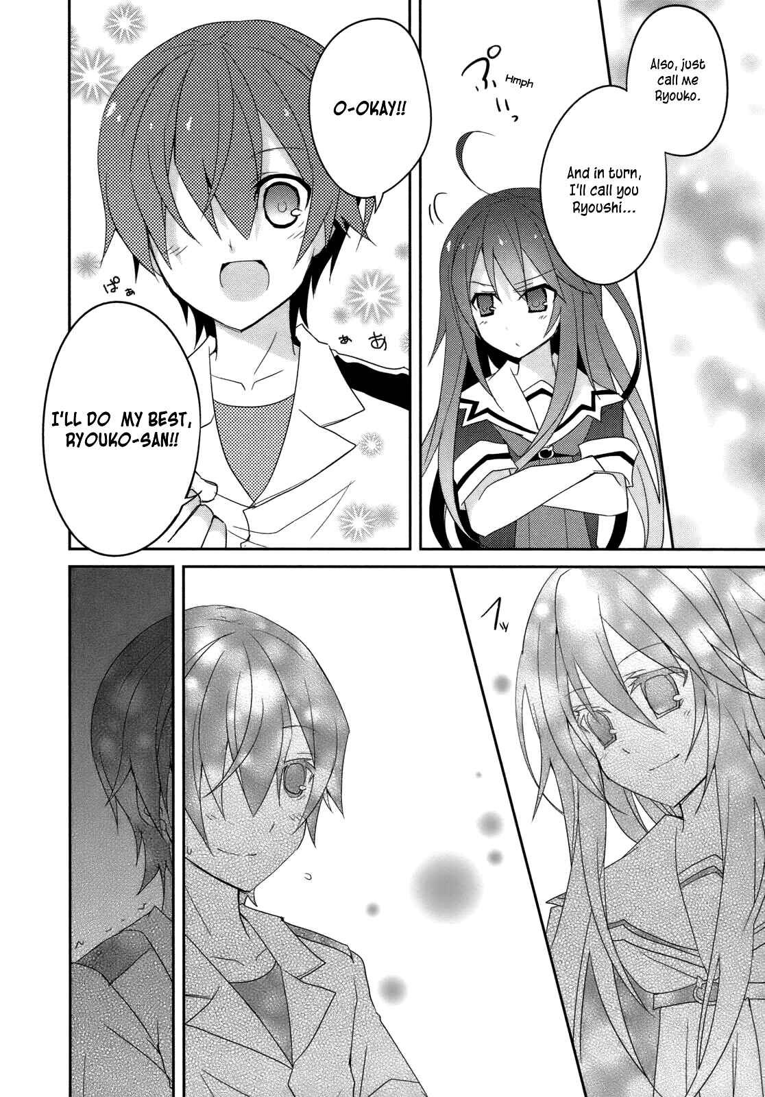 Page 19 Chapter 4 Ookami-san to Shichinin no Nakamatachi