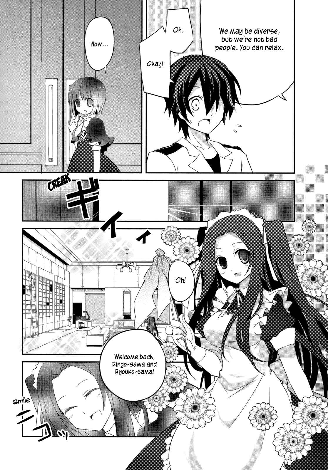 Page 24 Chapter 4 Ookami-san to Shichinin no Nakamatachi