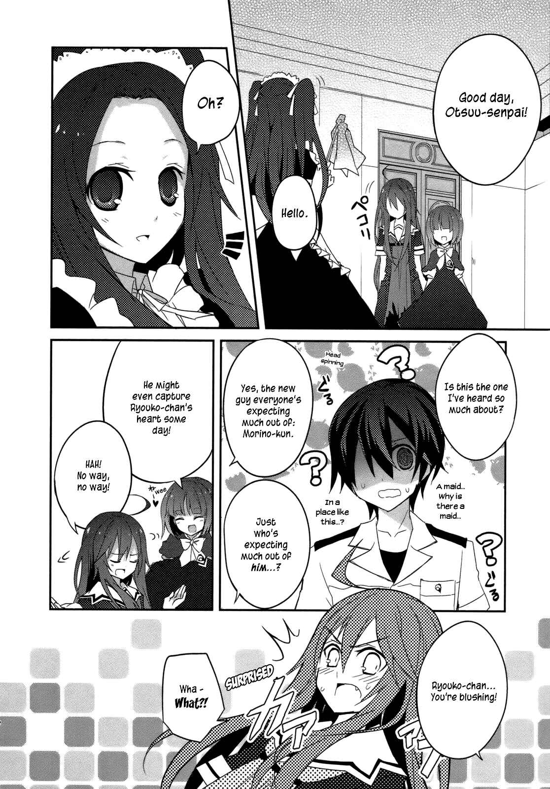 Page 25 Chapter 4 Ookami-san to Shichinin no Nakamatachi