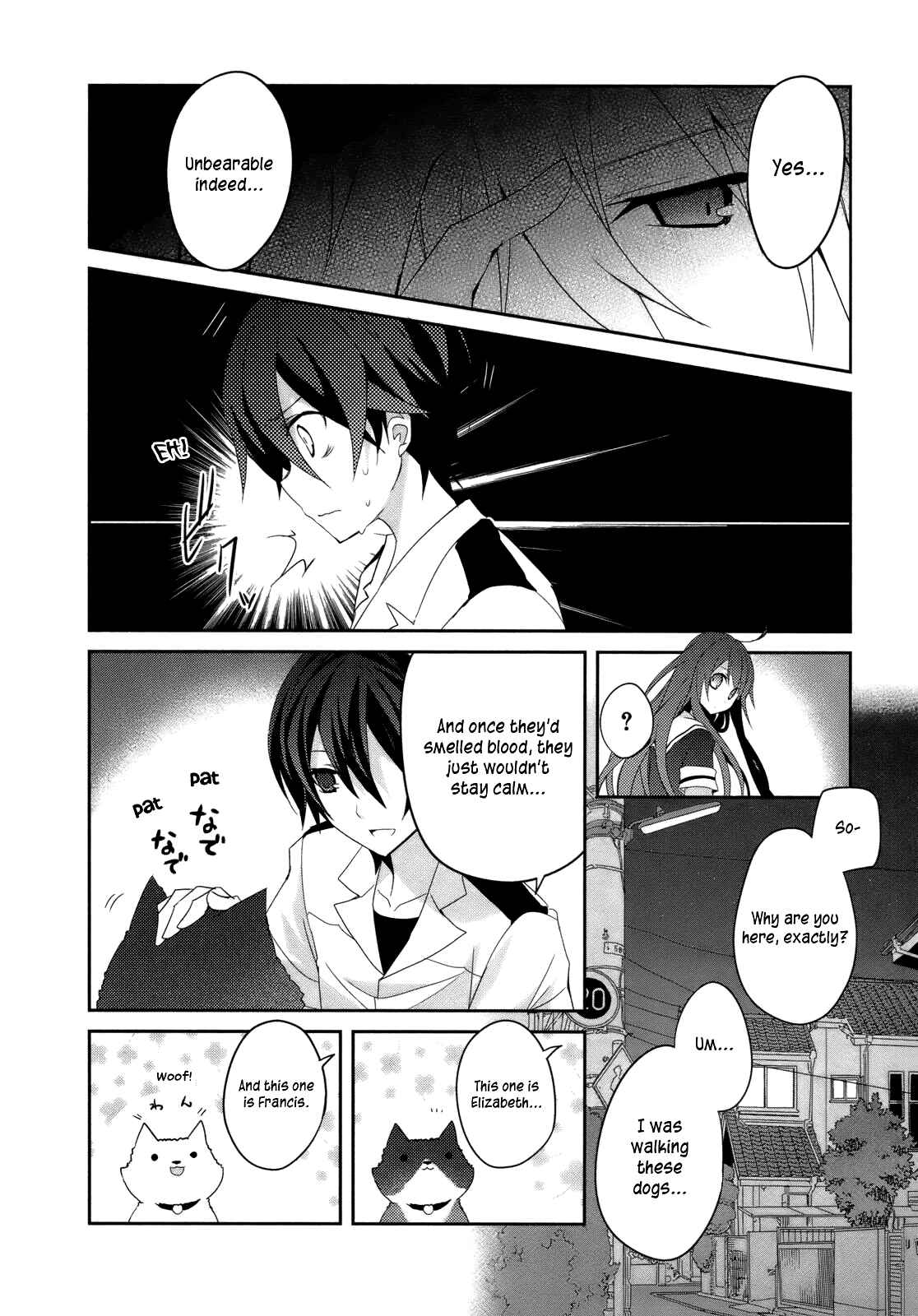 Page 7 Chapter 4 Ookami-san to Shichinin no Nakamatachi