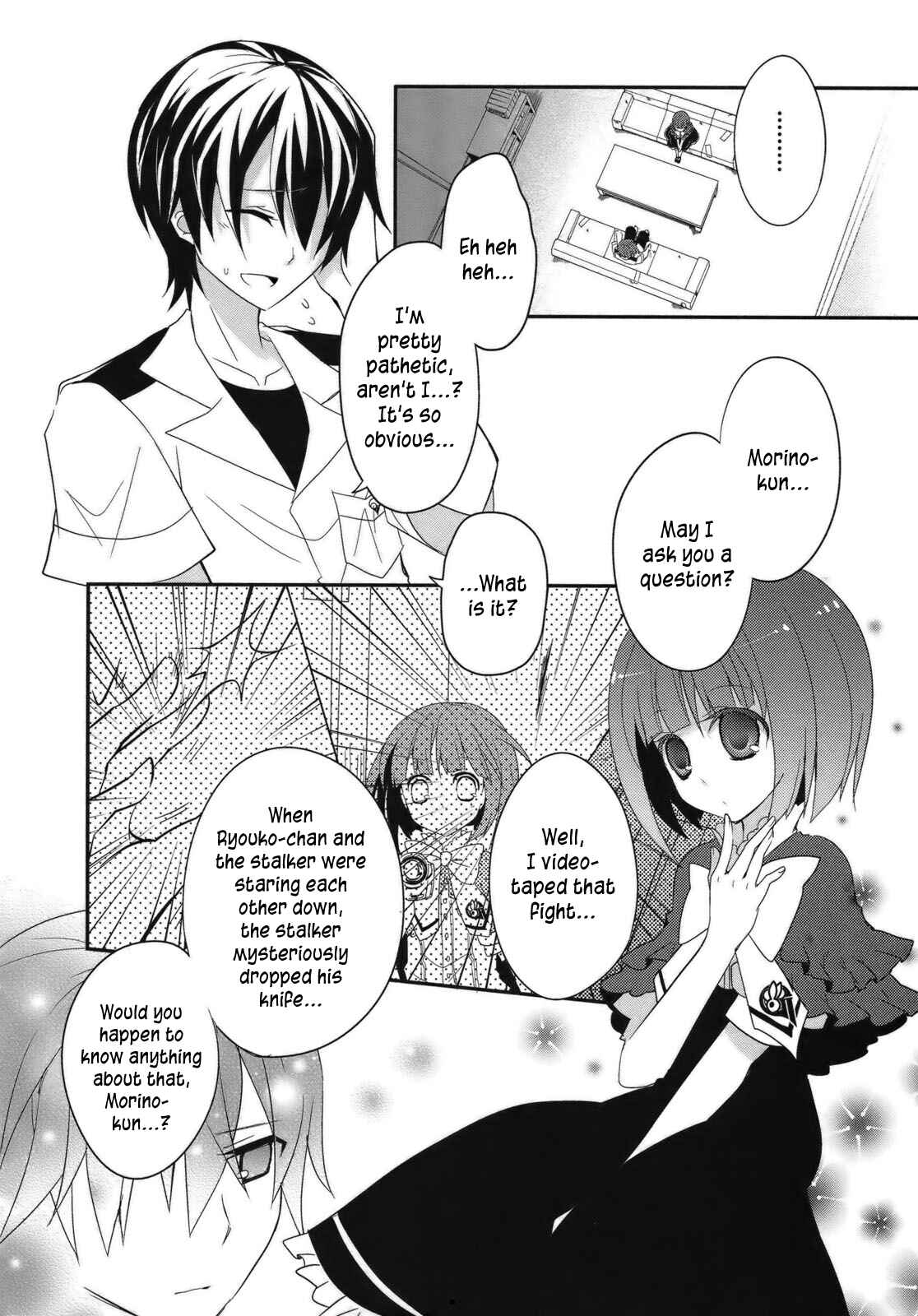 Page 13 Chapter 3 Ookami-san to Shichinin no Nakamatachi