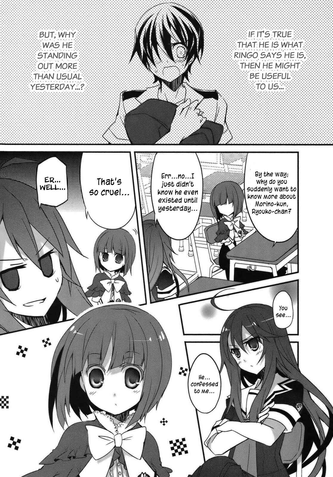 Page 18 Chapter 2 Ookami-san to Shichinin no Nakamatachi