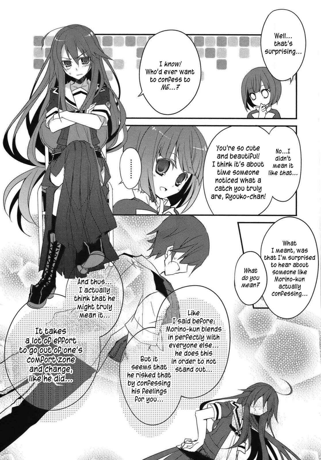 Page 19 Chapter 2 Ookami-san to Shichinin no Nakamatachi