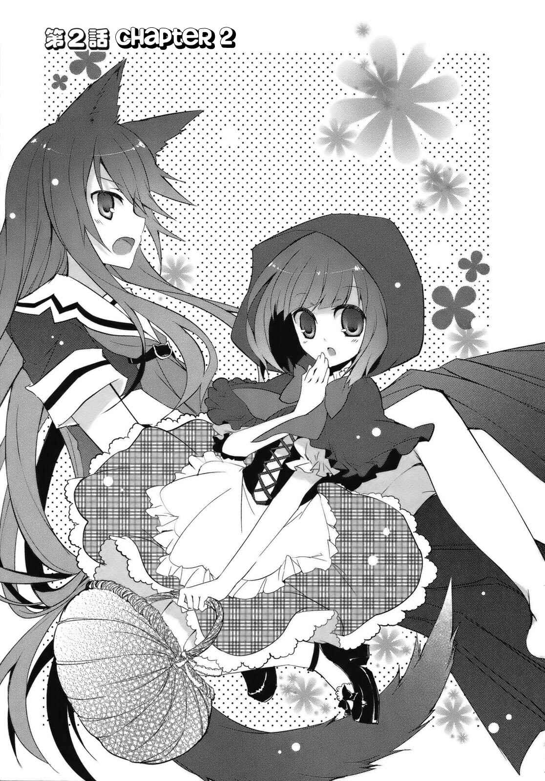 Page 2 Chapter 2 Ookami-san to Shichinin no Nakamatachi