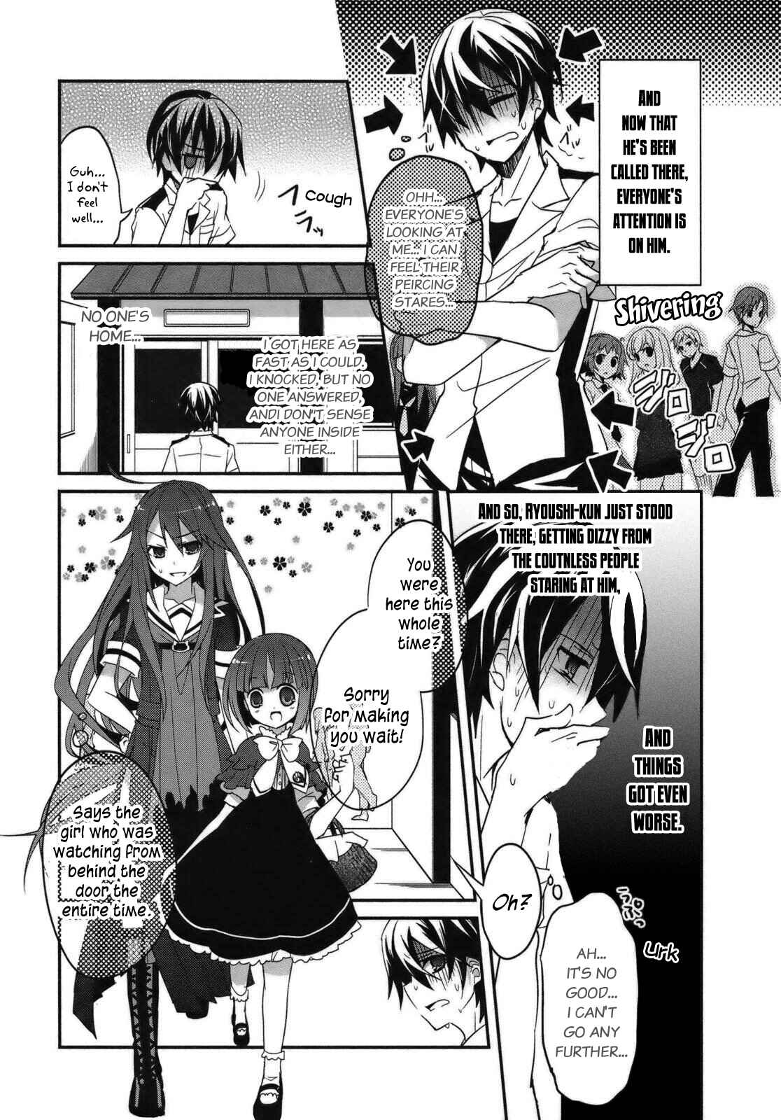 Page 22 Chapter 2 Ookami-san to Shichinin no Nakamatachi