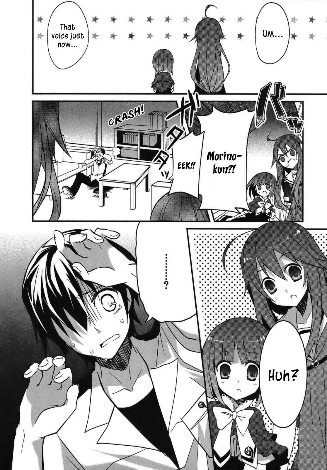 Page 25 Chapter 2 Ookami-san to Shichinin no Nakamatachi